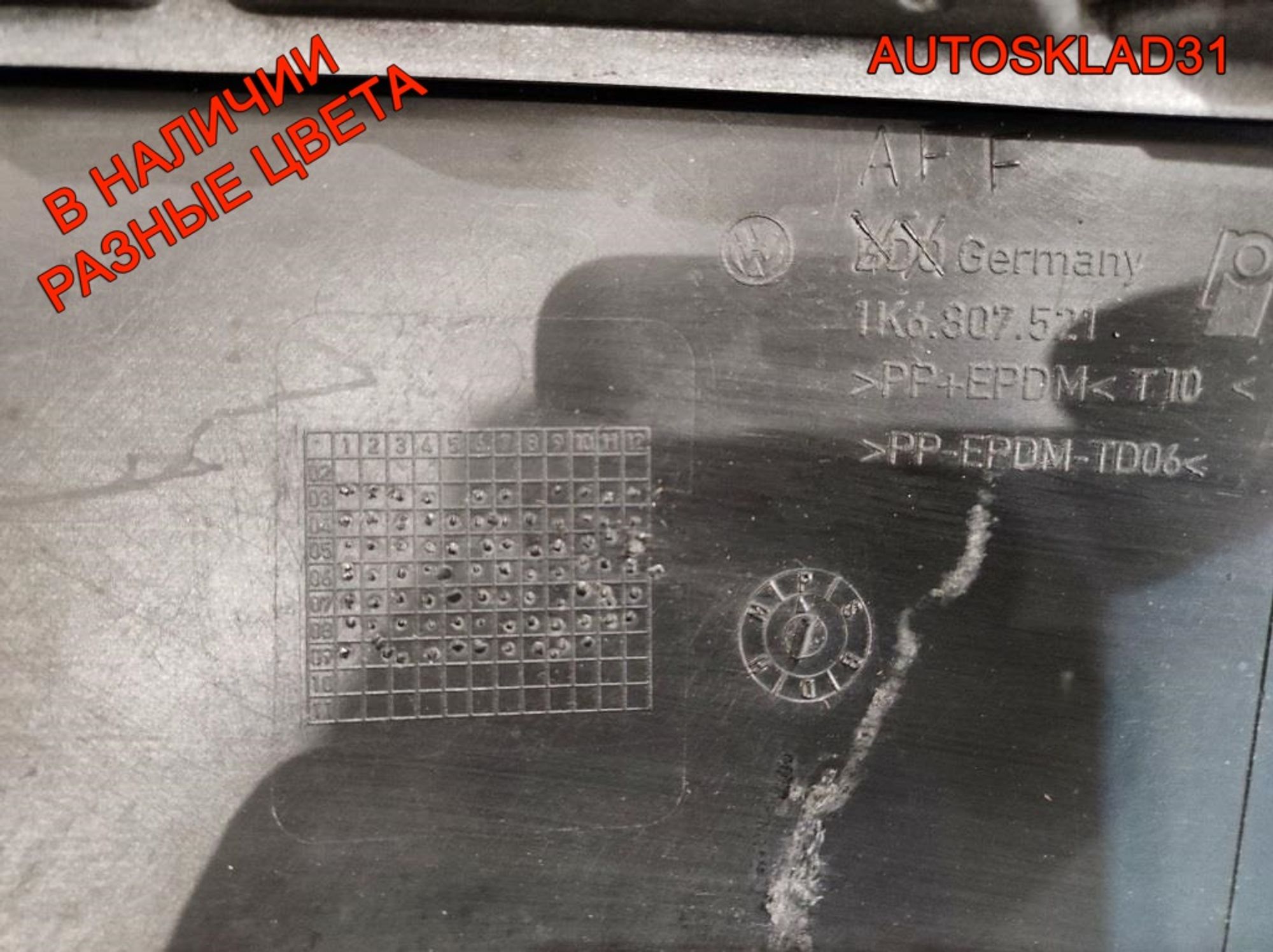 Бампер задний VW Golf 5 1K6807421 (Р), 4000 рублей, Дубовое