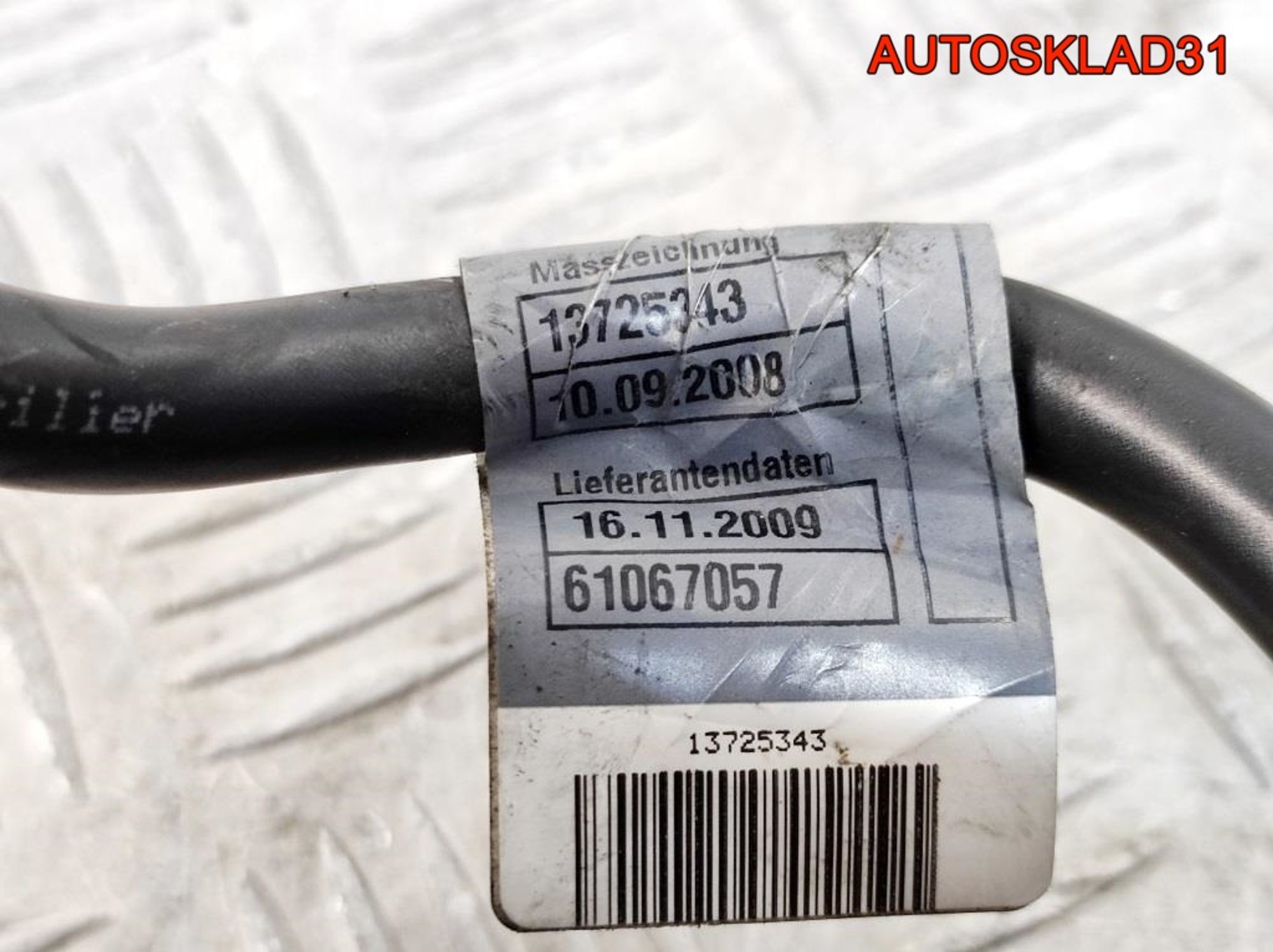 Блок предохранителей Mercedes GLK X204 A2075401550, 3200 рублей, Дубовое