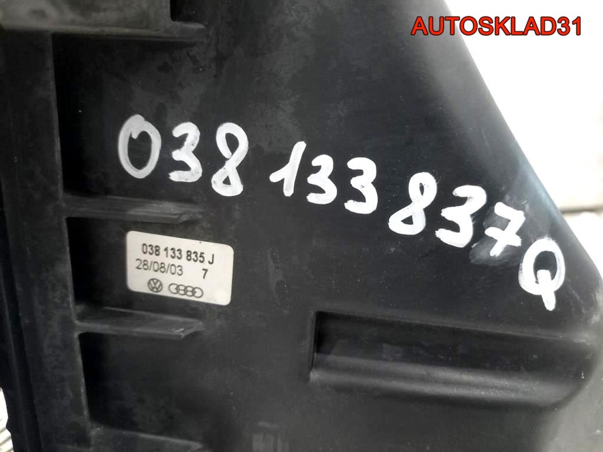 Корпус воздушного фильтра Audi A4 B6 038133837Q, 2700 рублей, Дубовое