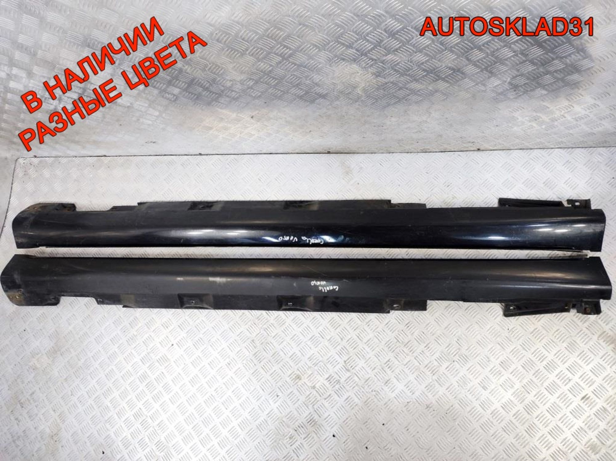 Накладка на порог Toyota Corolla Verso 758510F010, 5700 рублей, Дубовое