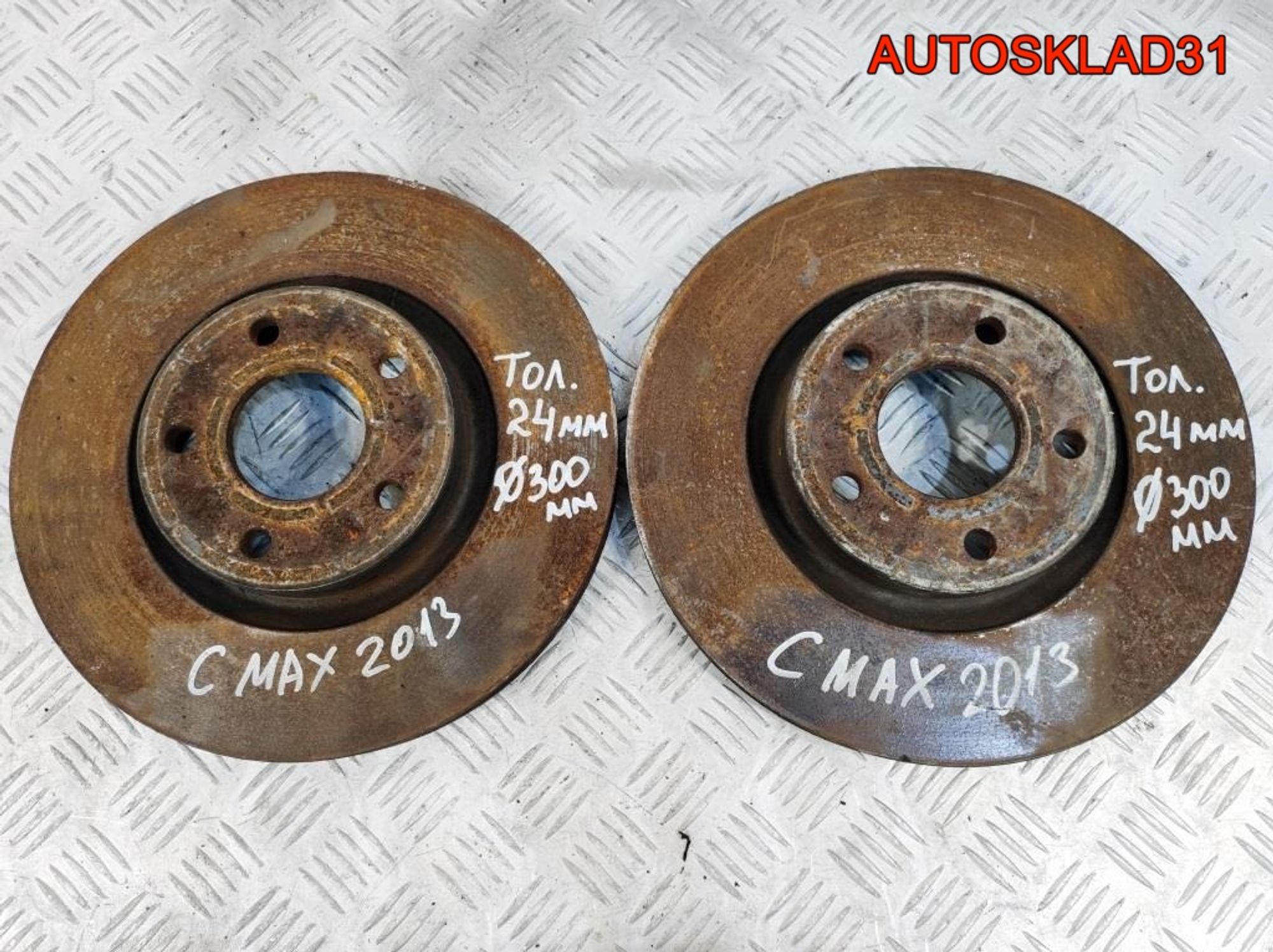 Диск тормозной передний Ford C-MAX 2 1520297, 2500 рублей, Дубовое