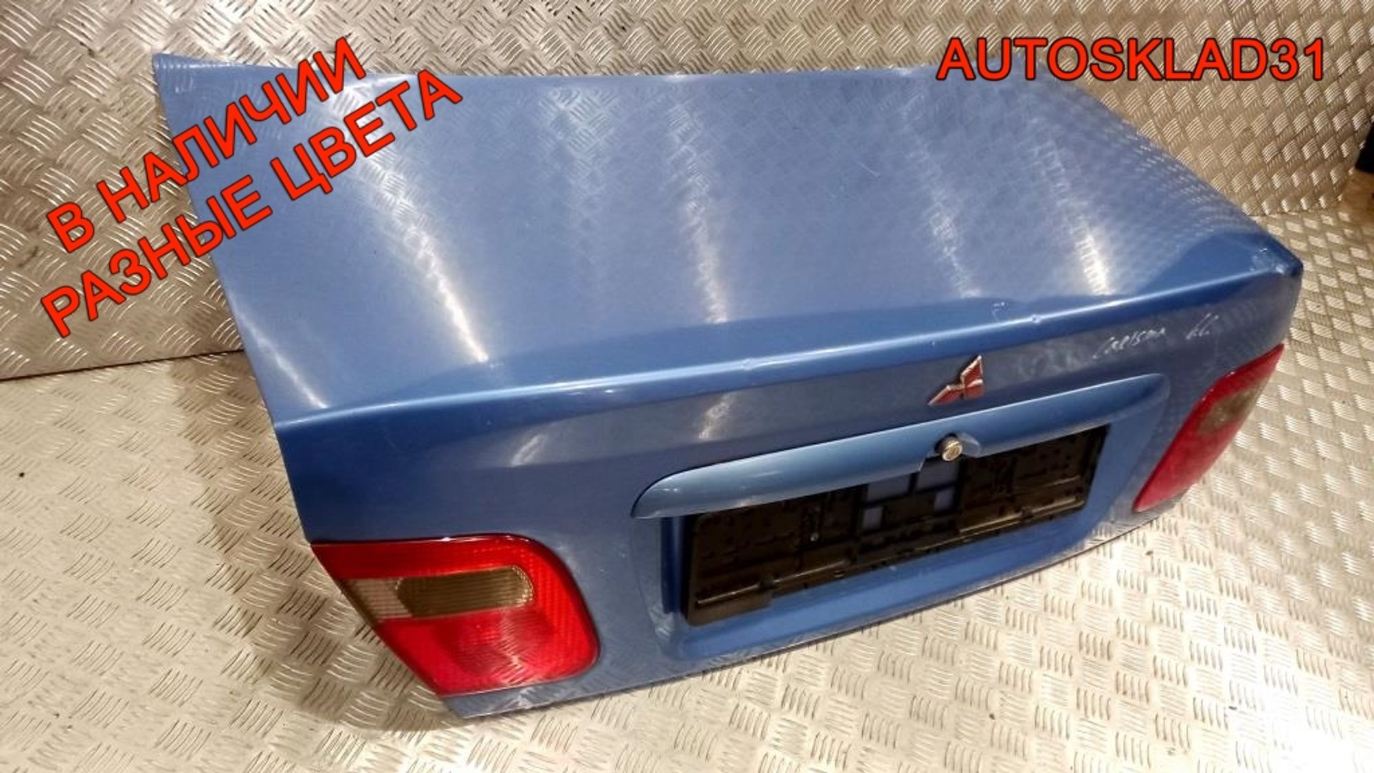 Крышка багажника Mitsubishi Carisma DA MR496080 Рестайлинг, 10000 рублей, Дубовое