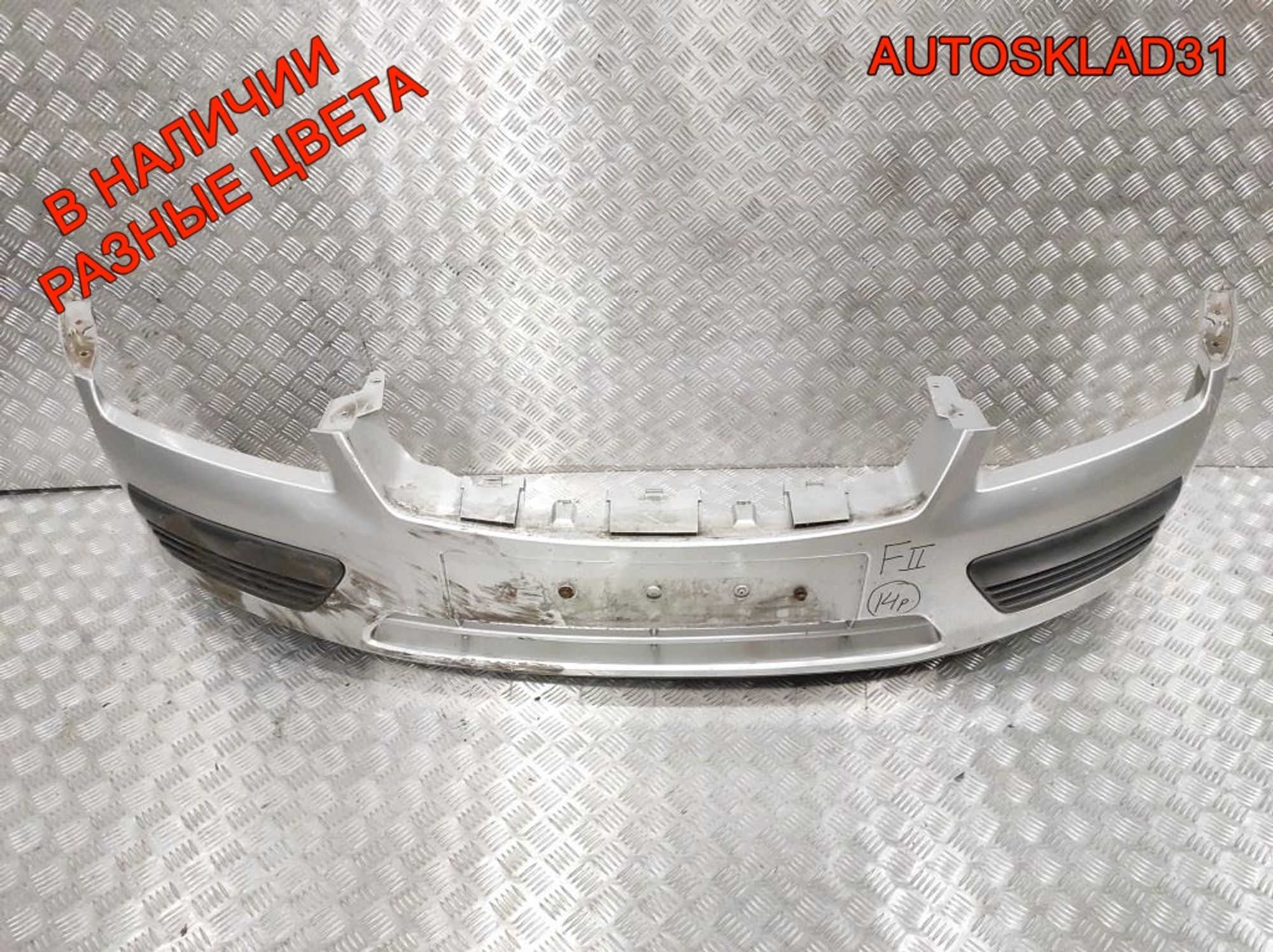 Бампер передний Ford Focus 2 1336763 Дорест, 12000 рублей, Дубовое