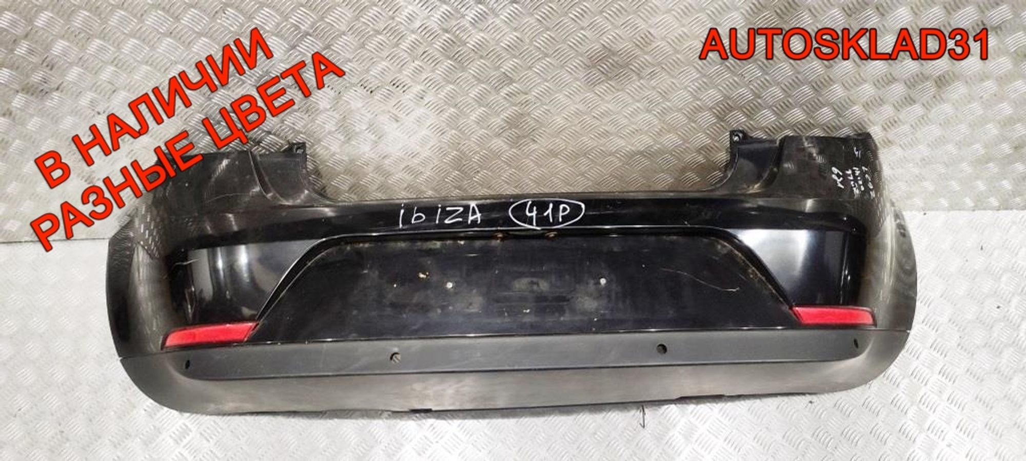 Бампер задний Seat Ibiza 4 6J3807421 Хетчбэк, 2500 рублей, Дубовое