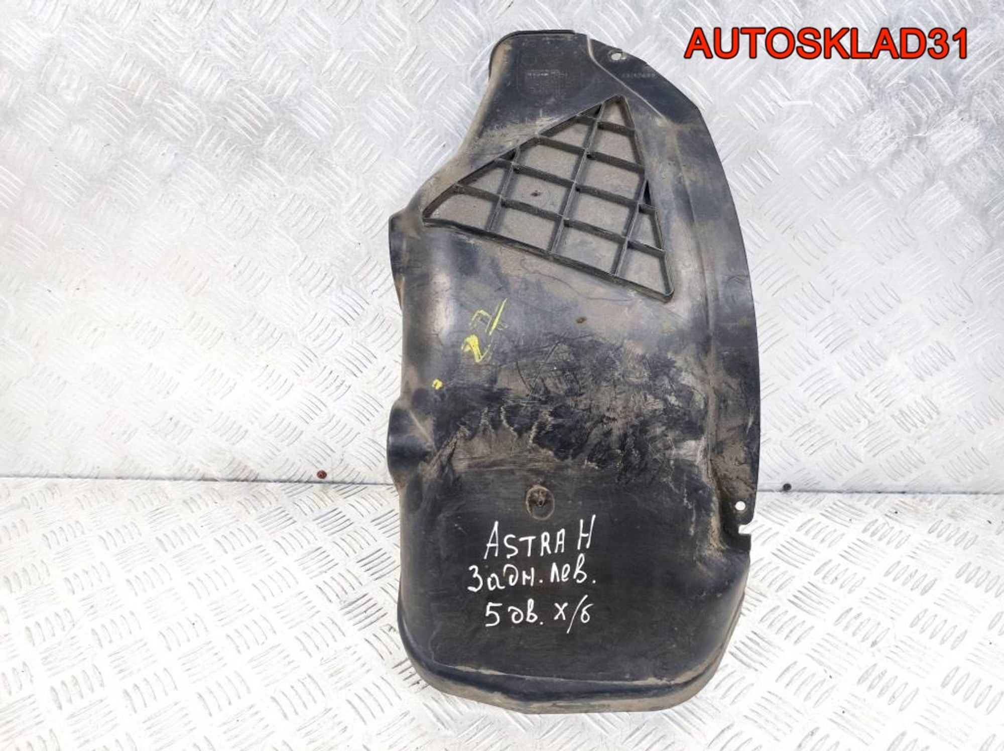 Локер задний левый Opel Astra H 13107653 Хетчбэк, 1300 рублей, Дубовое