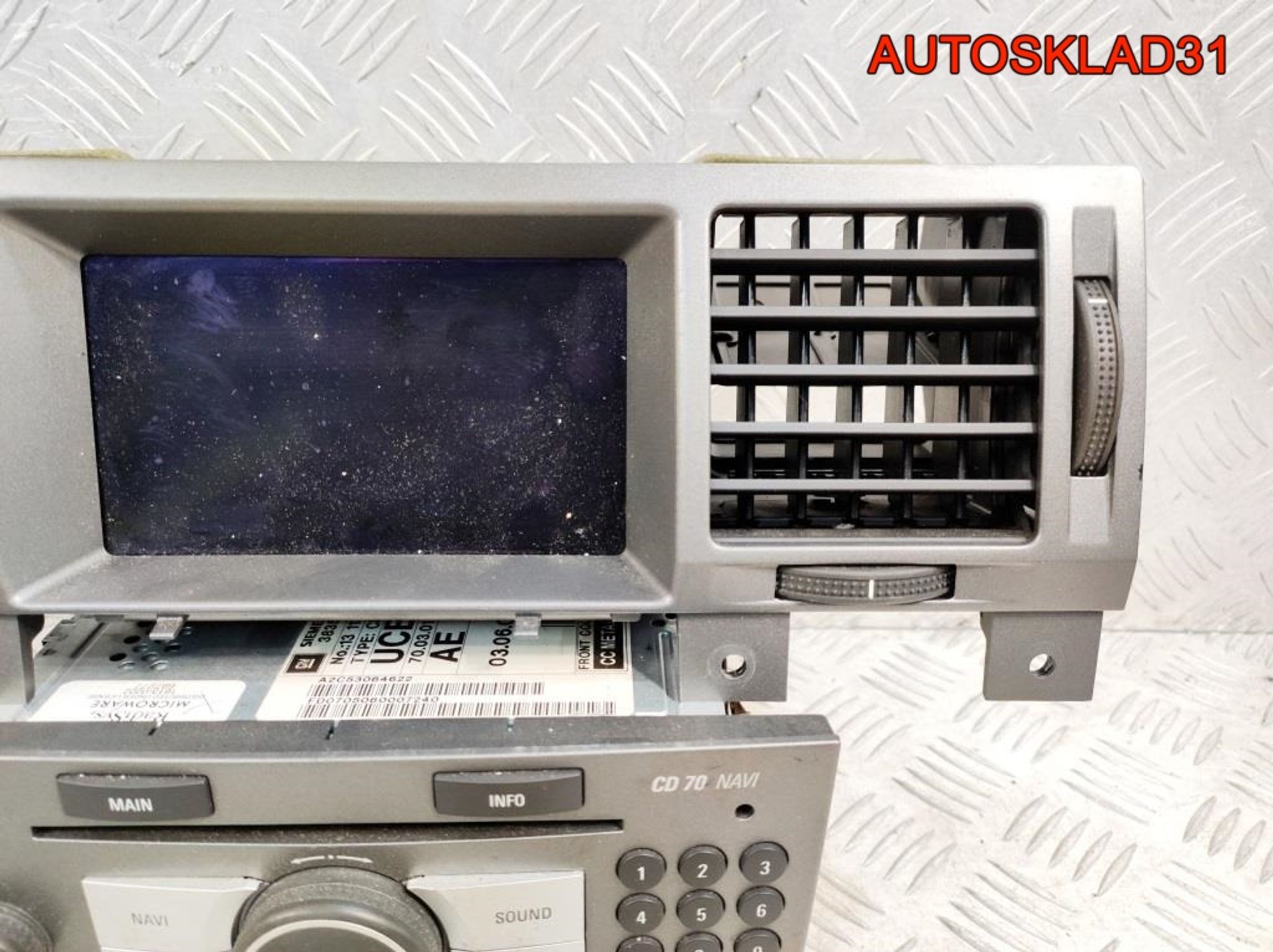 Магнитола CD70 NAVI Opel Vectra C 13113150, 16200 рублей, Дубовое