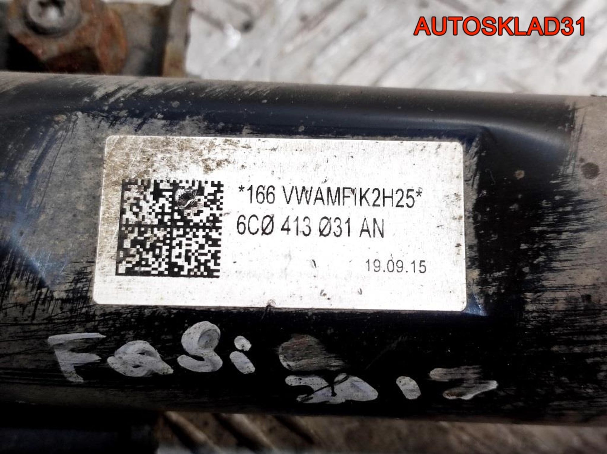 Амортизатор передний комплект Skoda Fabia 3 6C0413031AN, 5400 рублей, Дубовое