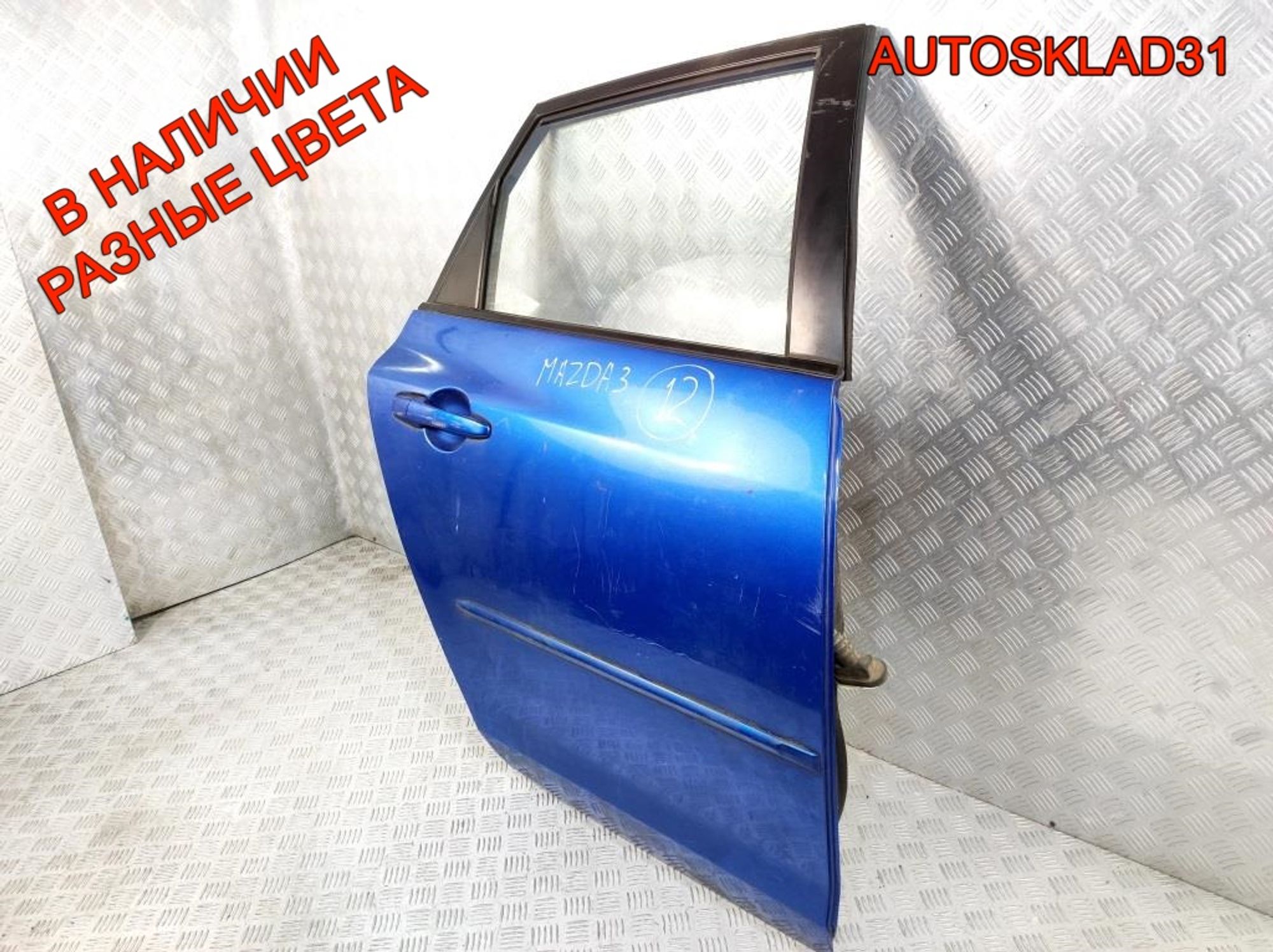Дверь задняя правая Голая Mazda 3 BK BPYK7202XE Хетчбэк, 5000 рублей, Дубовое
