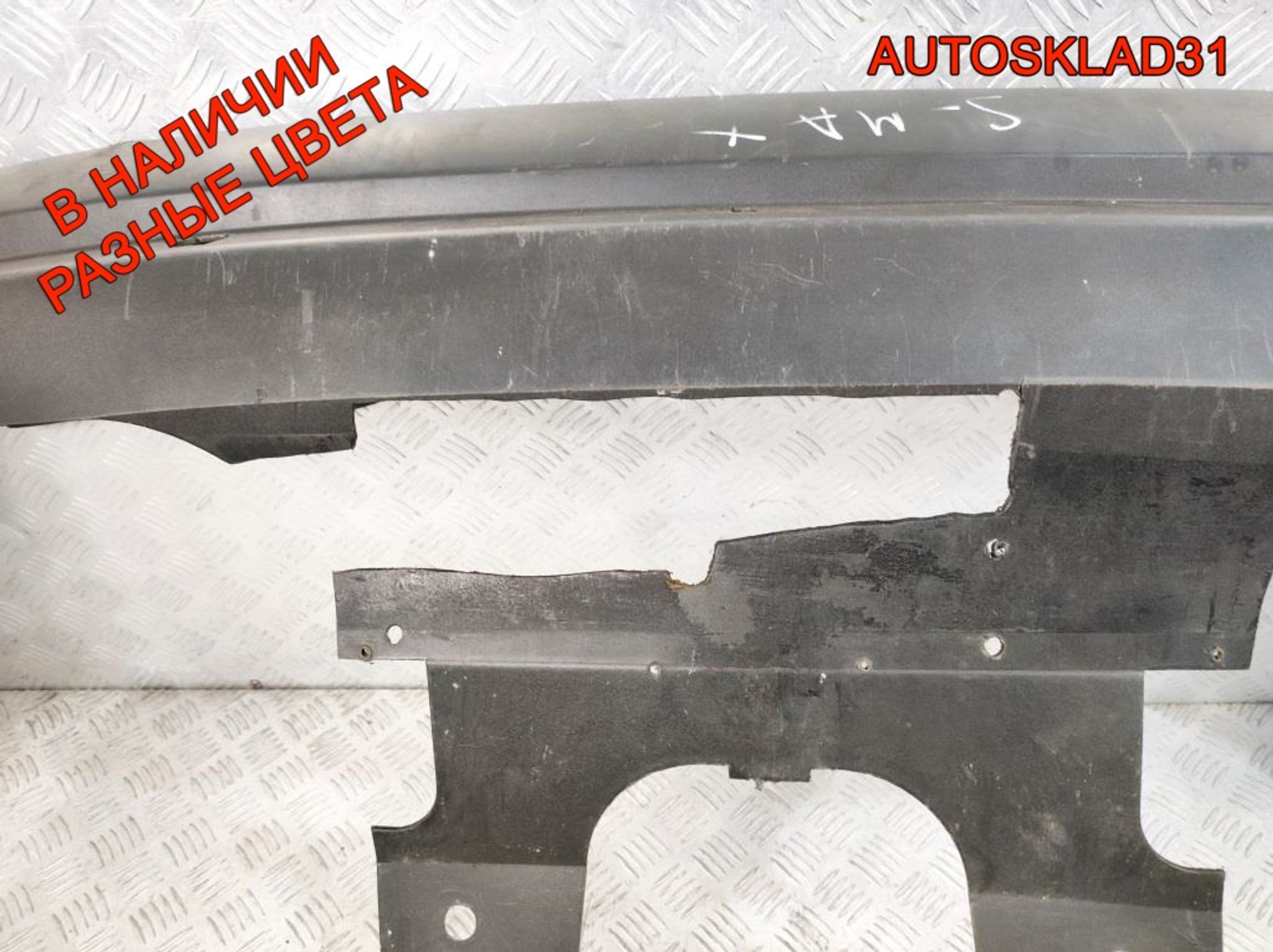 Бампер задний Ford S-MAX 1546303, 2000 рублей, Дубовое