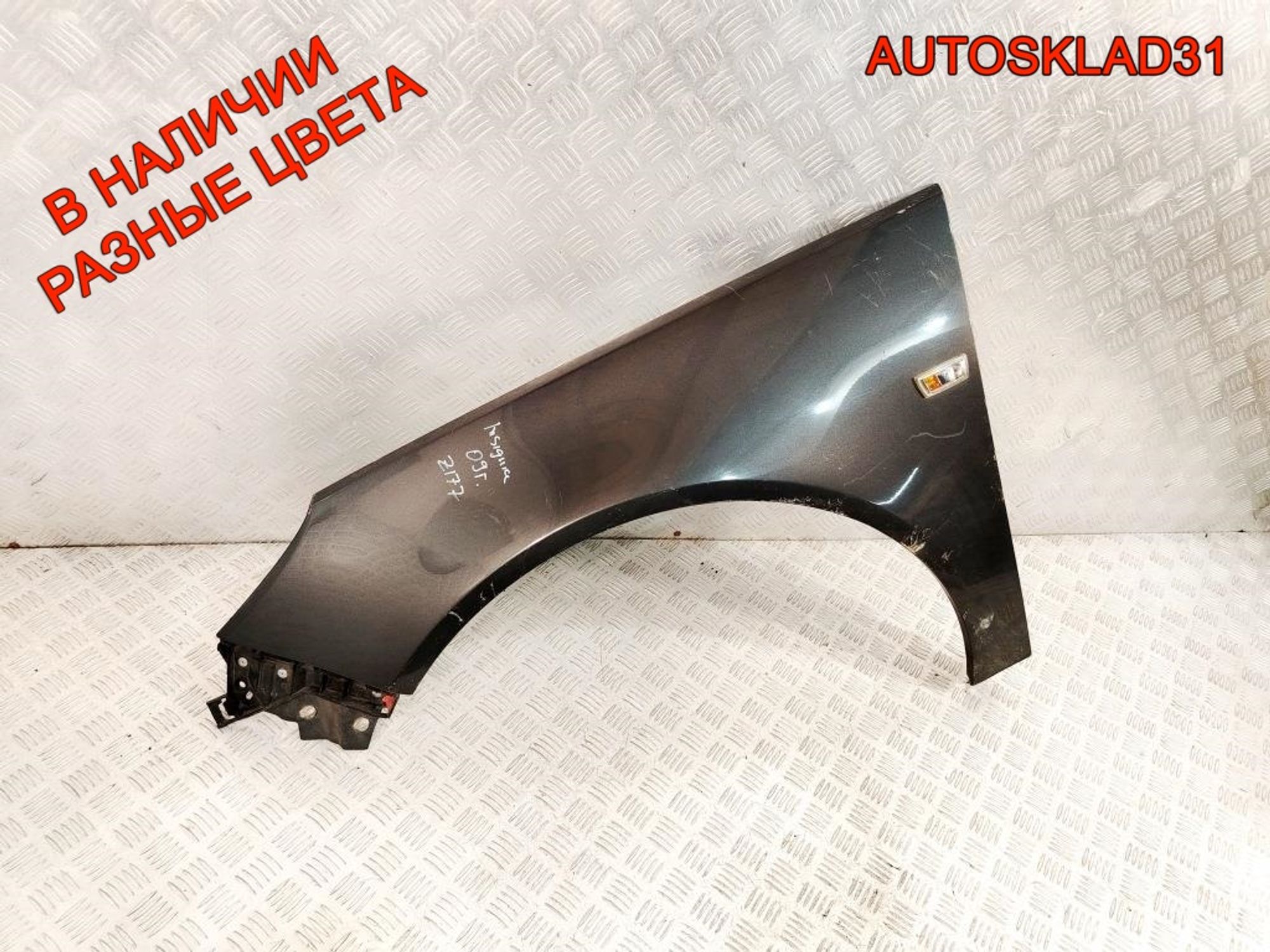 Крыло переднее левое Opel Insignia 1 13277520, 8000 рублей, Дубовое