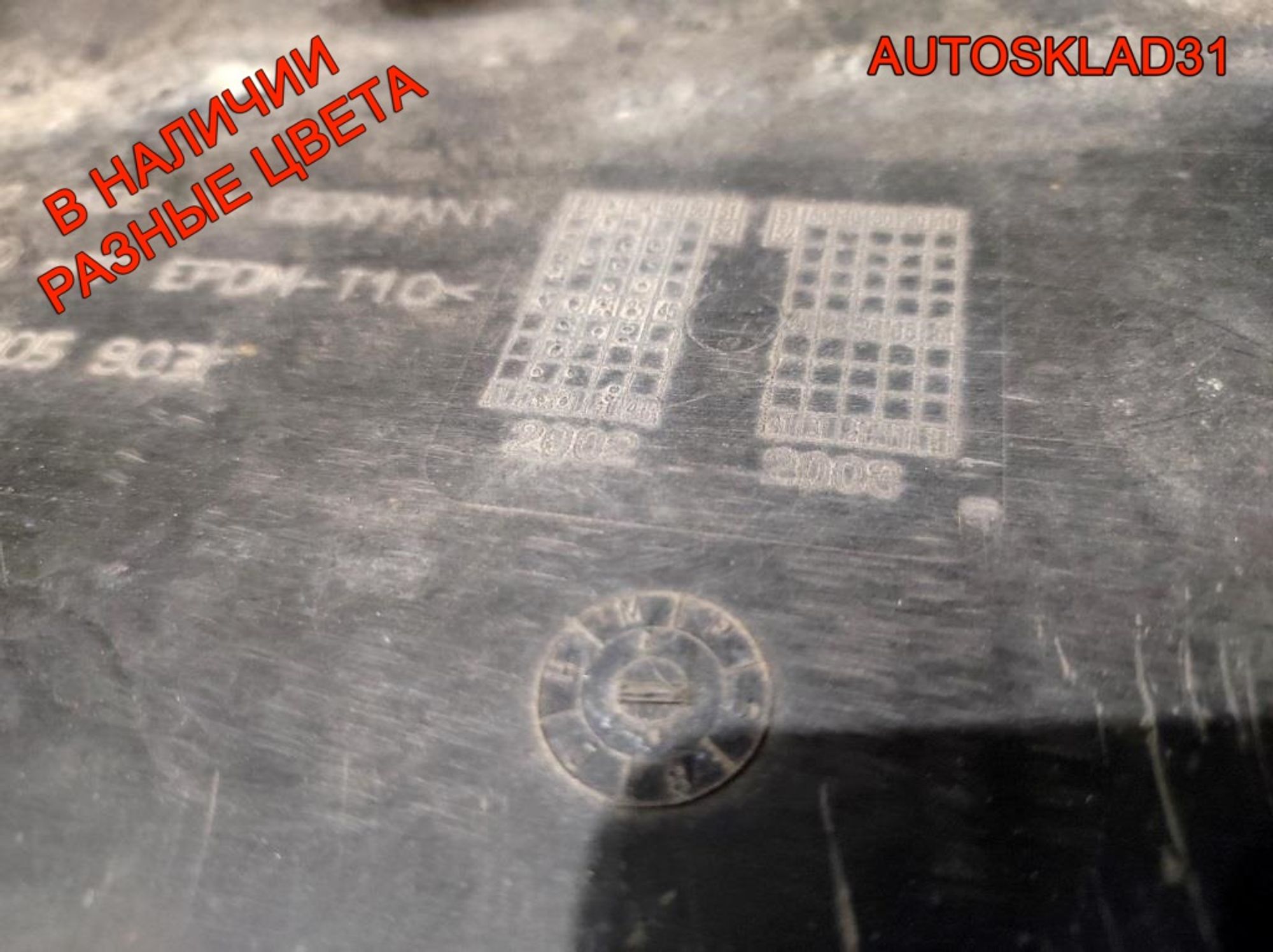 Бампер передний VW Passat B5 Рест 3B00807221E, 12000 рублей, Дубовое