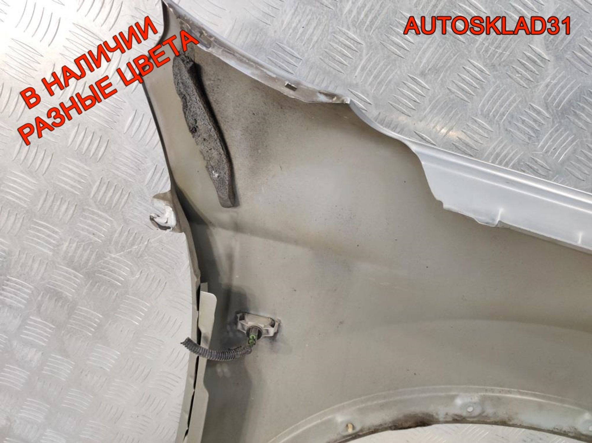 Крыло переднее левое Nissan Qashqai F31011YAMA, 12200 рублей, Дубовое