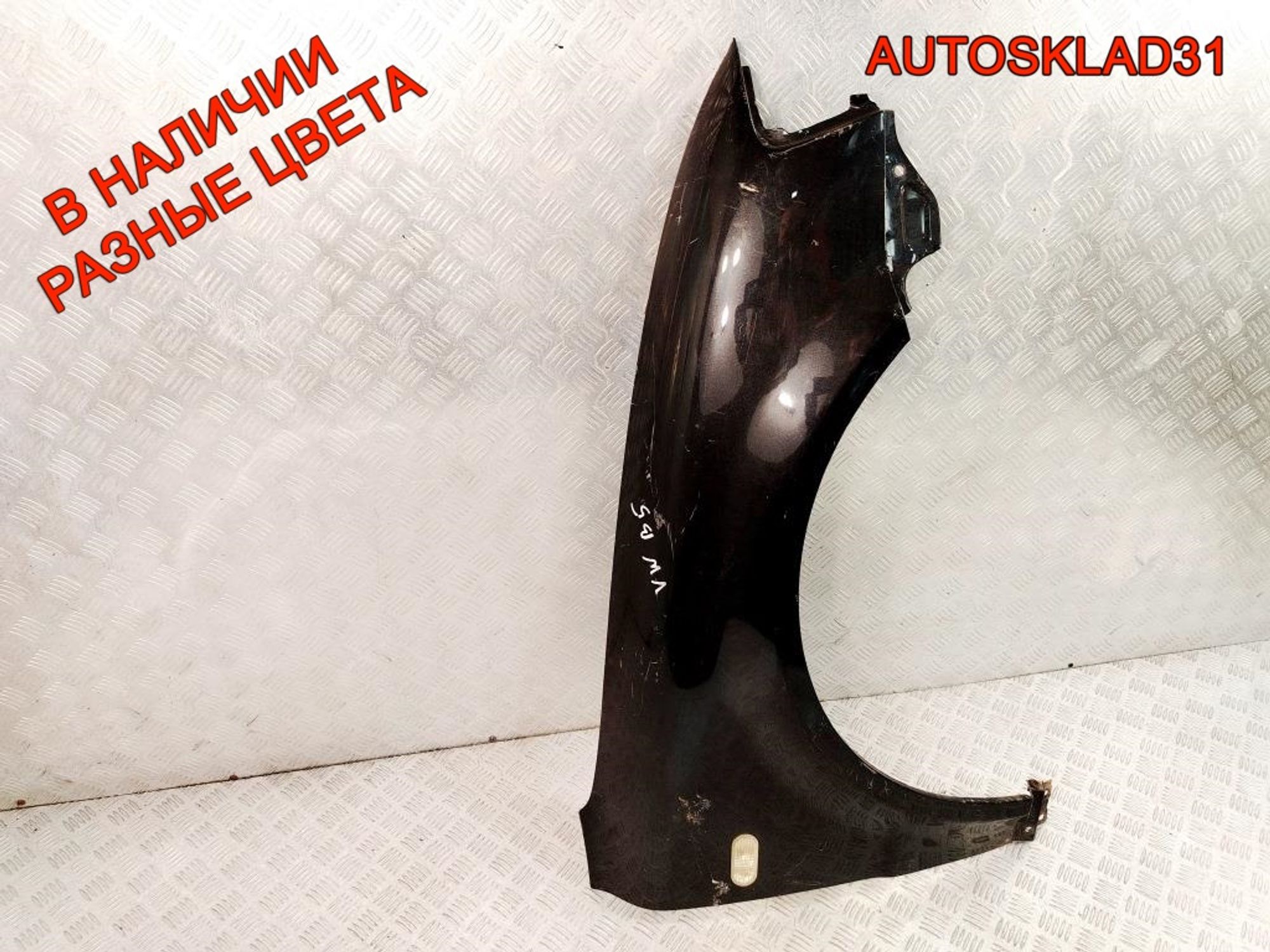 Крыло переднее правое VW Passat B5 3B0821106C, 7000 рублей, Дубовое