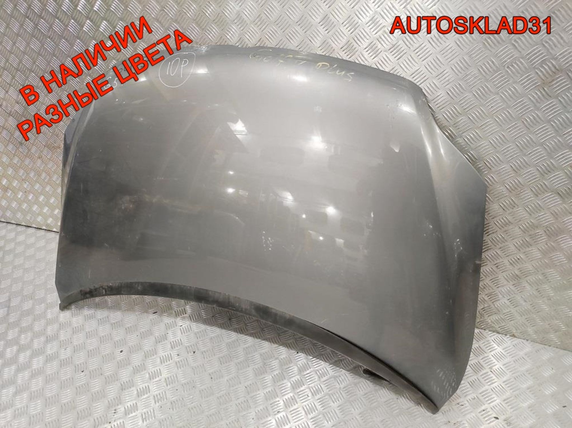 Капот Volkswagen Golf Plus 5M0823031F, 14000 рублей, Дубовое