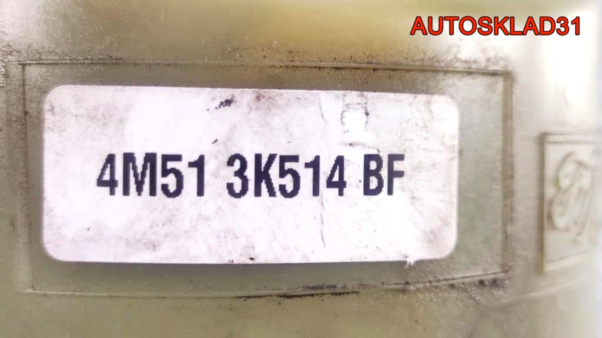 Насос ЭГУР Ford Focus 2 4M513K514BF, 12200 рублей, Дубовое