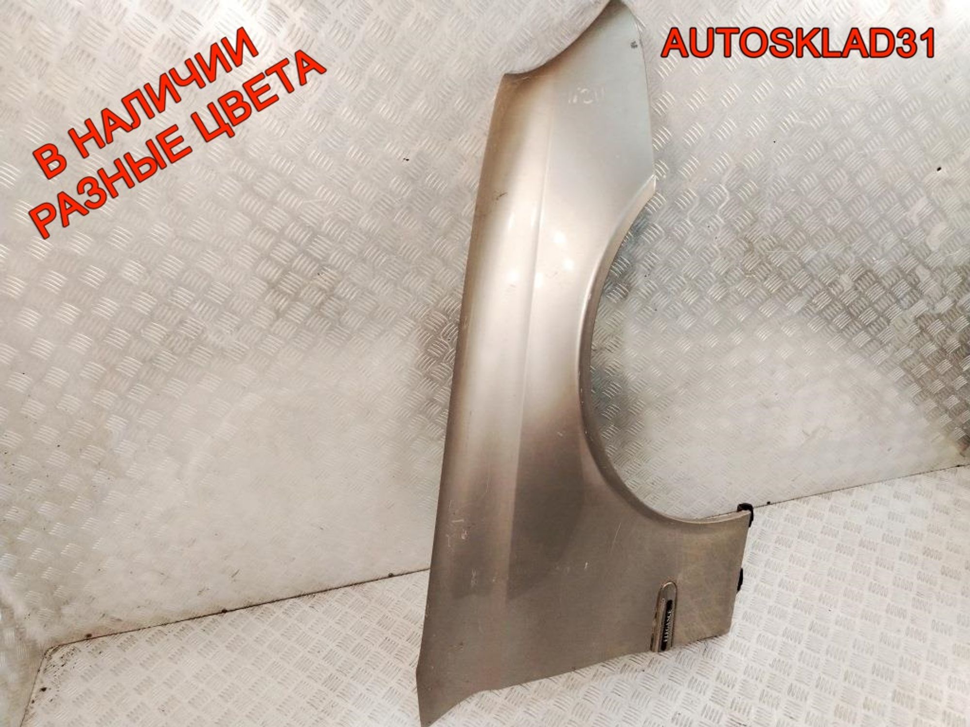 Крыло переднее правое Mercedes W211 A2118800818, 9000 рублей, Дубовое