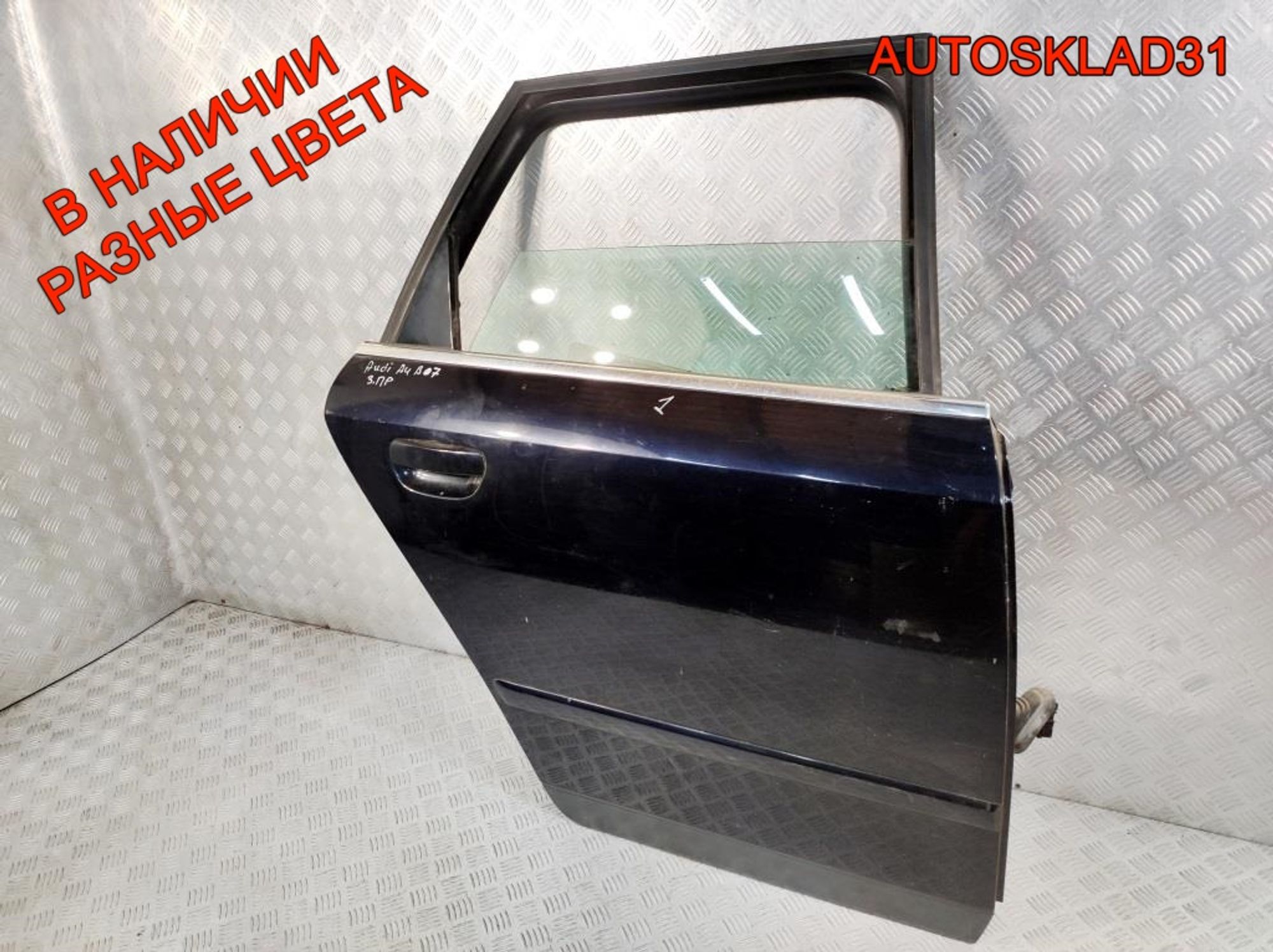 Дверь задняя правая Голая Audi A4 B6 8E0833052 Combi, 7000 рублей, Дубовое
