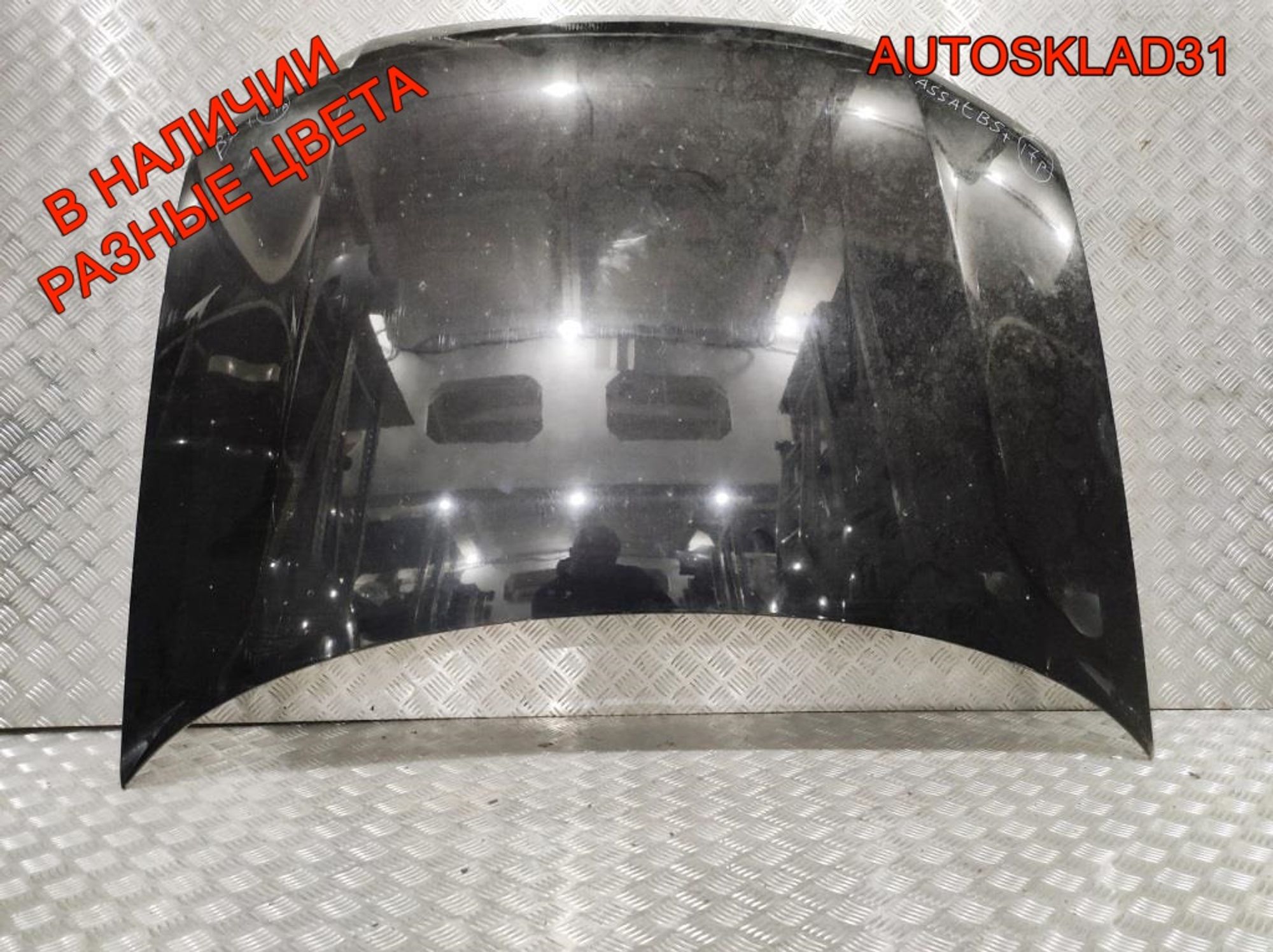Капот Volkswagen Passat B5+ 3B0823031K, 16000 рублей, Дубовое