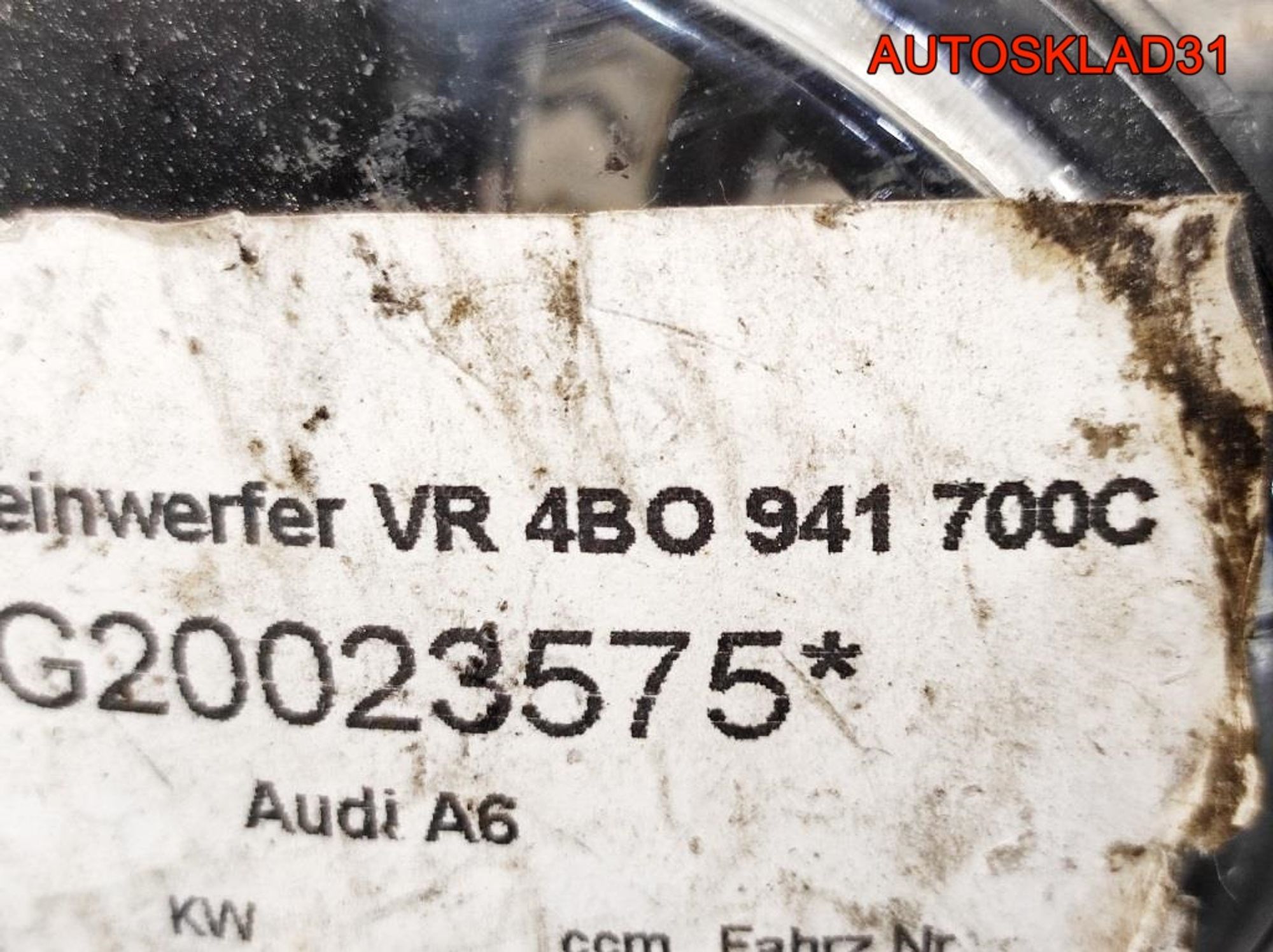 Фара противотуманная правая Audi A6 C5  4B0941700C, 1400 рублей, Дубовое