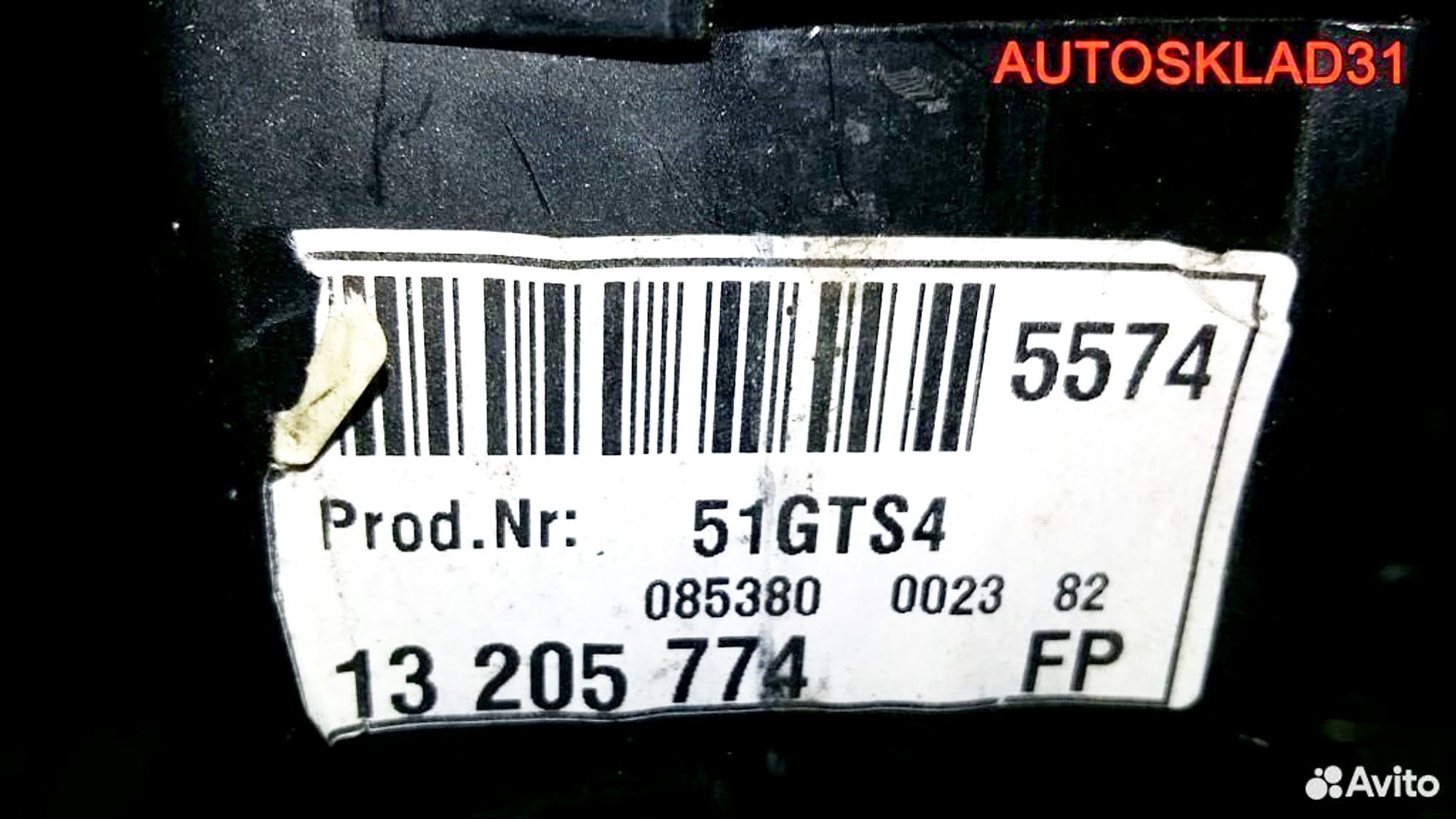 Блок предохранителей Opel Vectra C 13205774, 1500 рублей, Дубовое