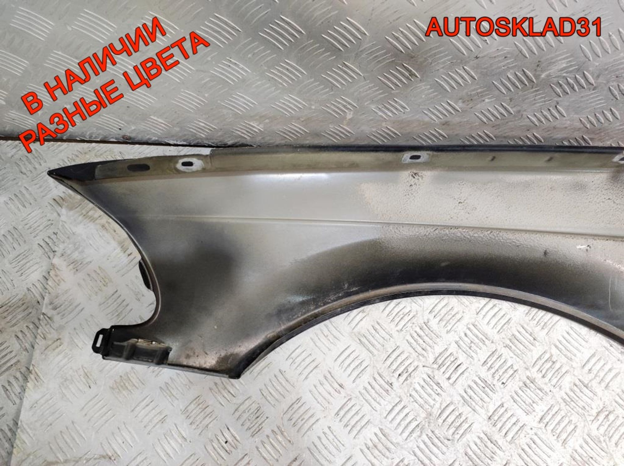 Крыло переднее правое BMW E46 Дорест 
41358240406, 7000 рублей, Дубовое