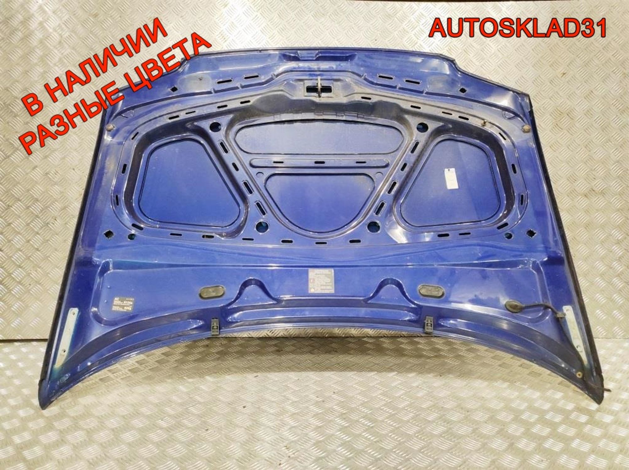 Капот Volkswagen Passat B5+ 3B0823031K, 16000 рублей, Дубовое