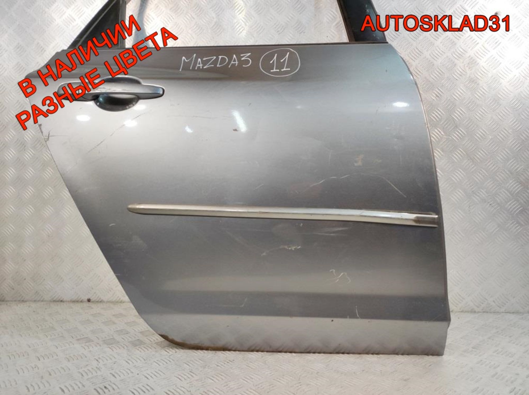 Дверь задняя правая Голая Mazda 3 BK BPYK7202XE Хетчбэк, 4000 рублей, Дубовое