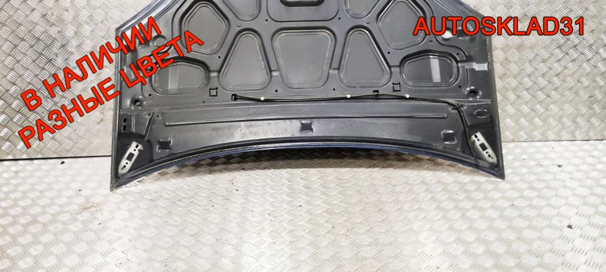 Капот Ford Fusion 1532551, 18000 рублей, Дубовое