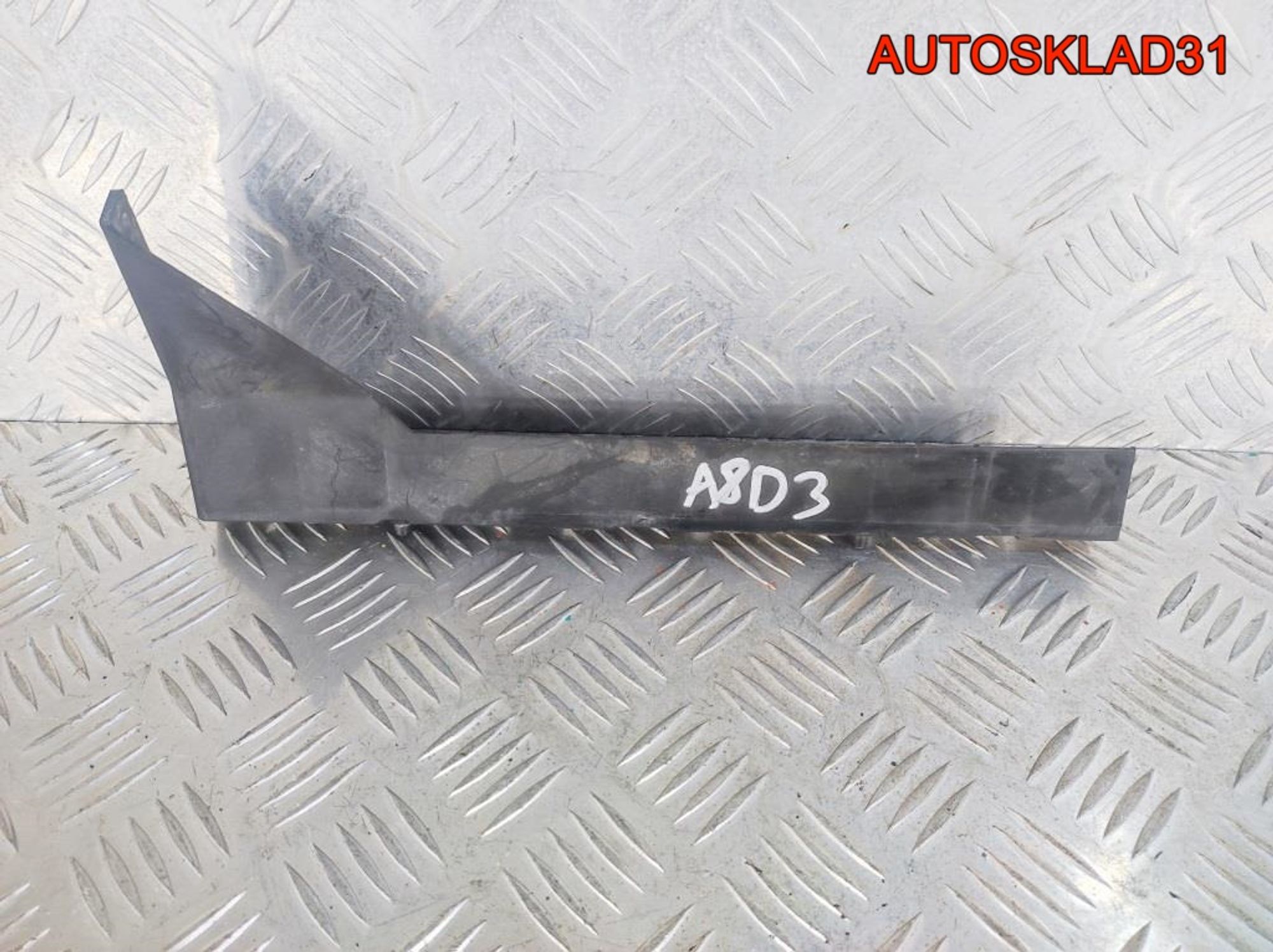 Направляющая заднего бампера левая Audi A8 D3, 500 рублей, Дубовое