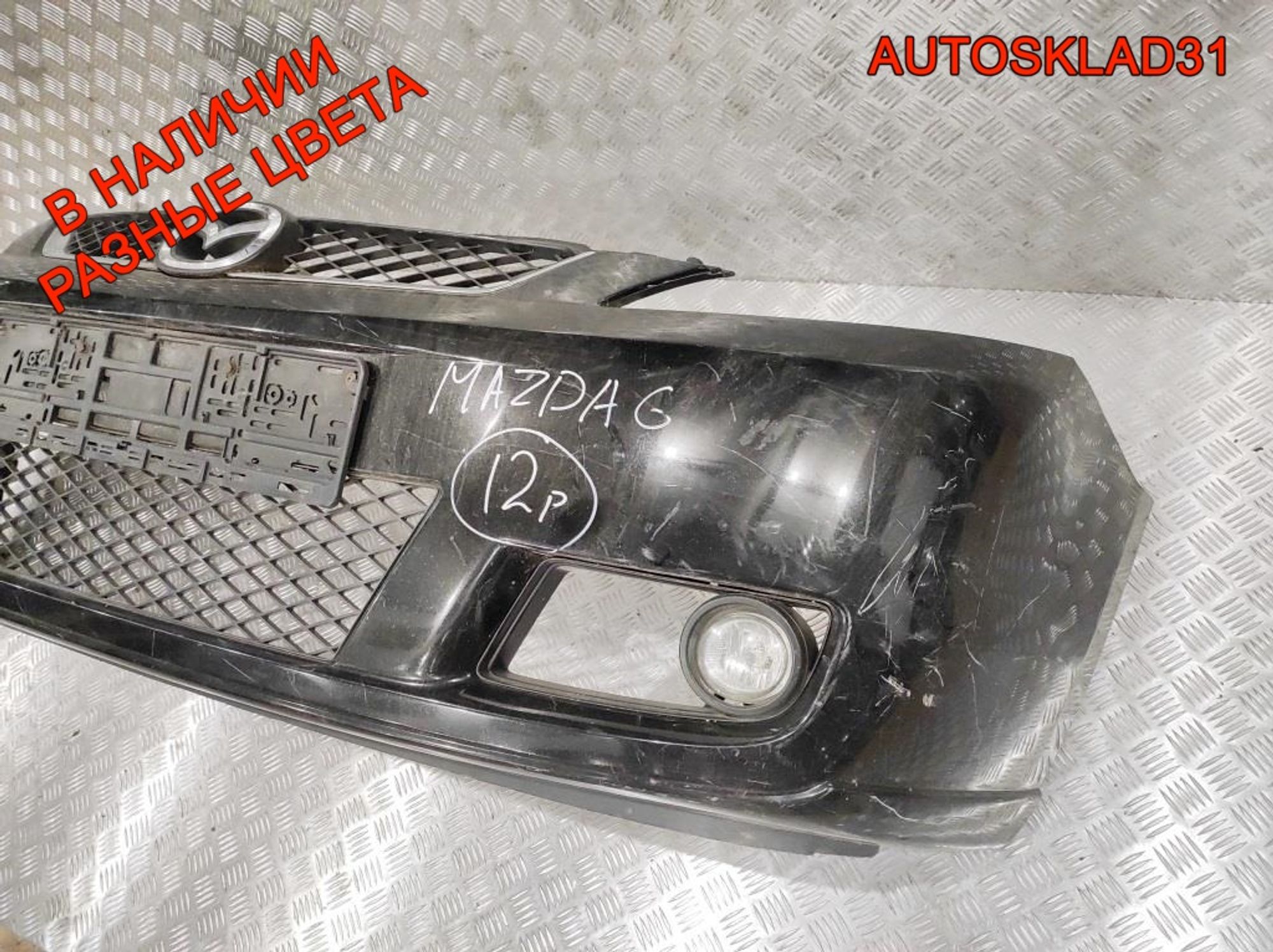 Бампер передний Mazda 5 CR C2Y55003XBB, 15000 рублей, Дубовое