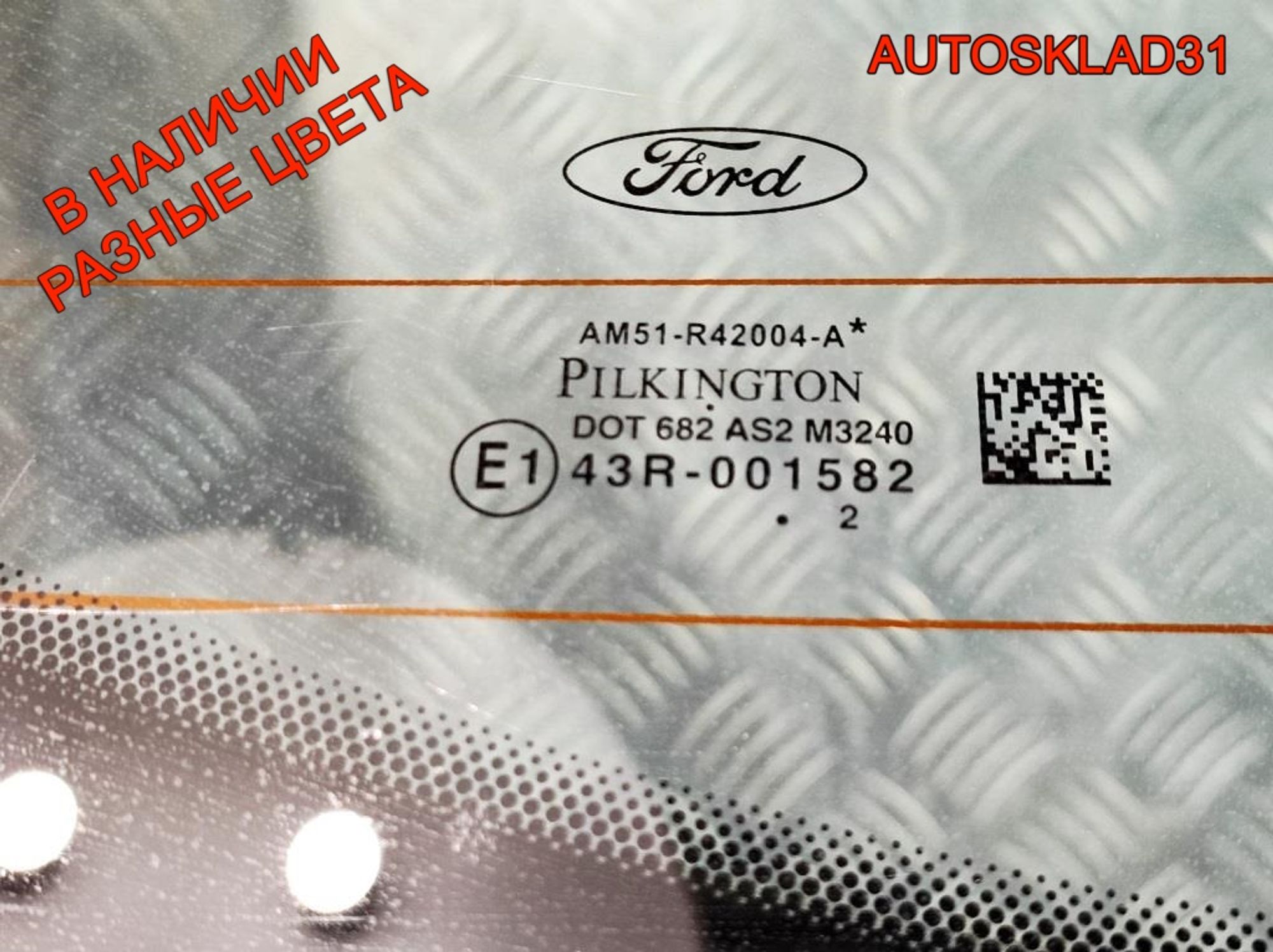 Дверь багажника со стеклом Ford C-MAX 2 2012 год, 28400 рублей, Дубовое