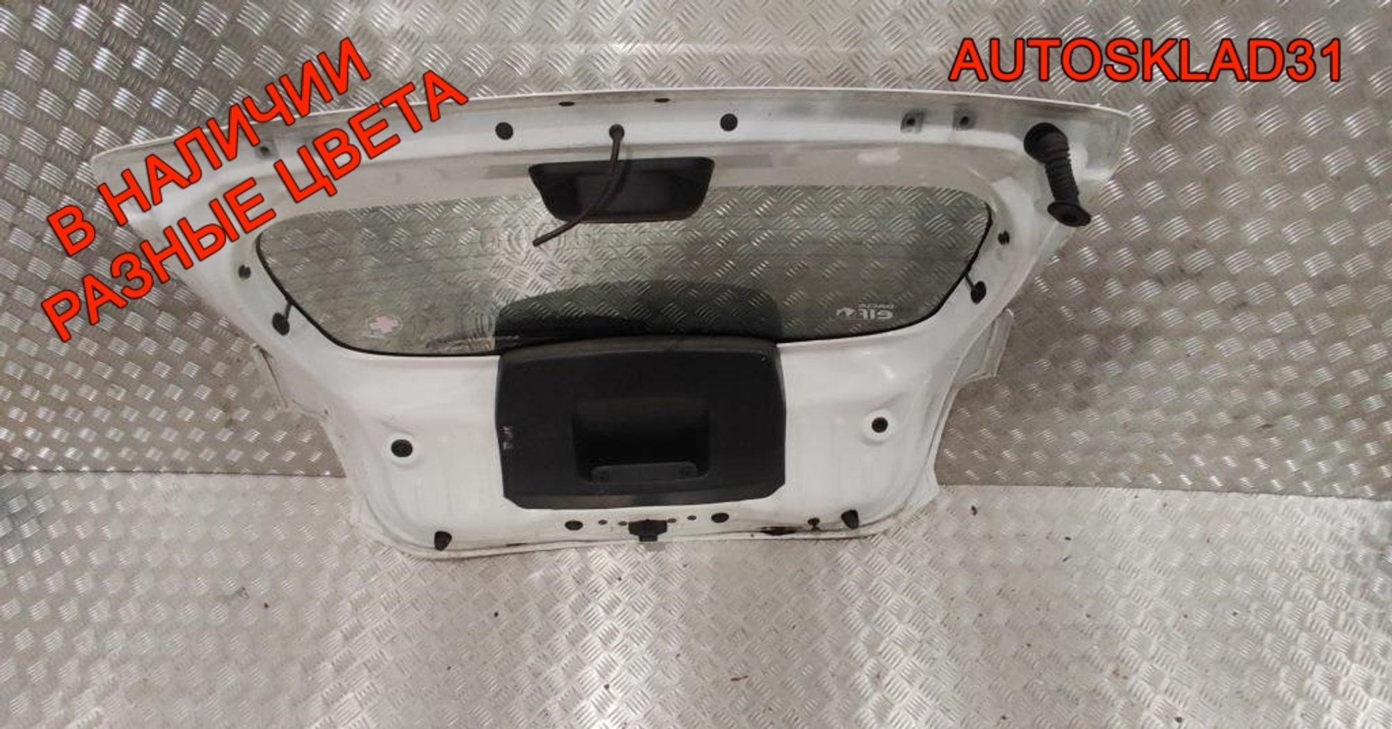 Дверь багажника в сборе Renault Sandero 2 901006620R, 50000 рублей, Дубовое