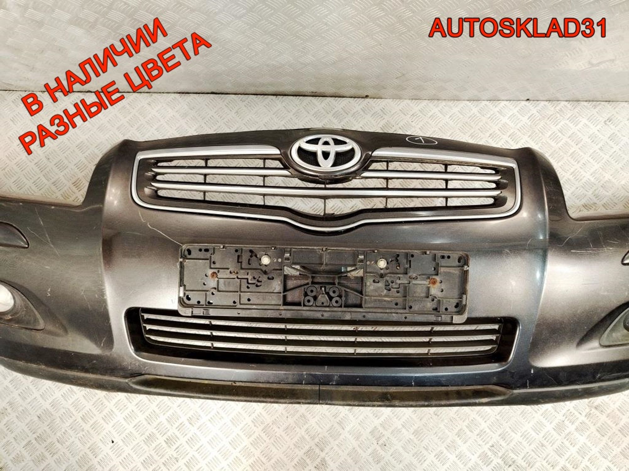 Бампер передний Toyota Avensis T250 Рестайлинг 5211905170, 40000 рублей, Дубовое