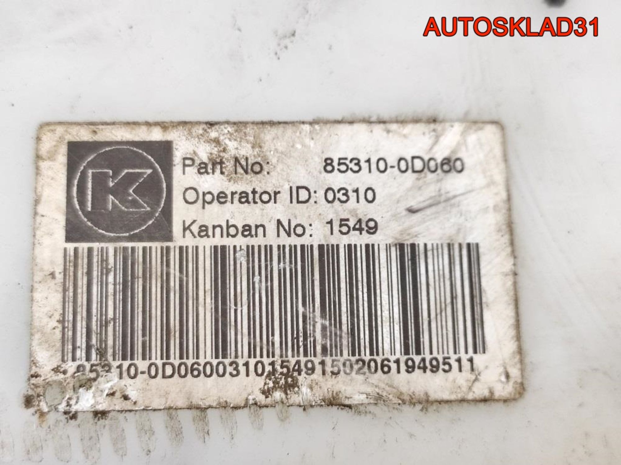 Бачок омывателя Toyota Yaris 2 853100D060, 2000 рублей, Дубовое