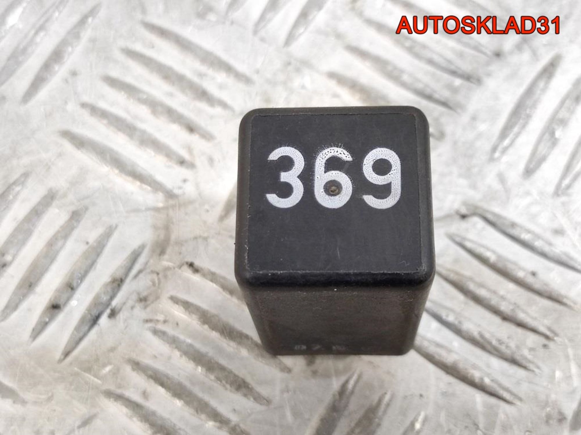 Реле бензонасоса 369 Audi 100 C4 4A0951253, 3000 рублей, Дубовое