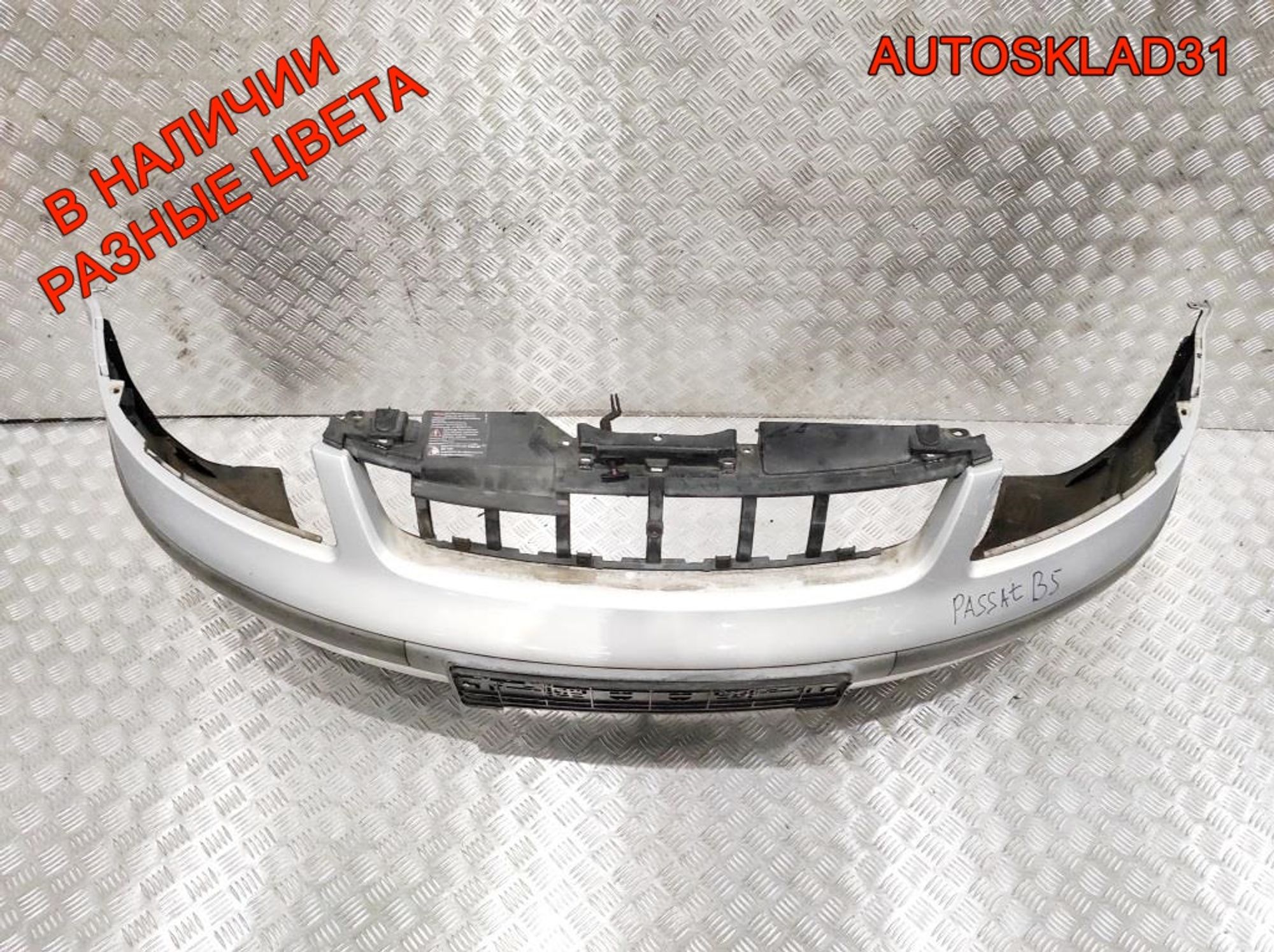 Бампер передний VW Passat B5 Дорест 3B0807217, 12000 рублей, Дубовое