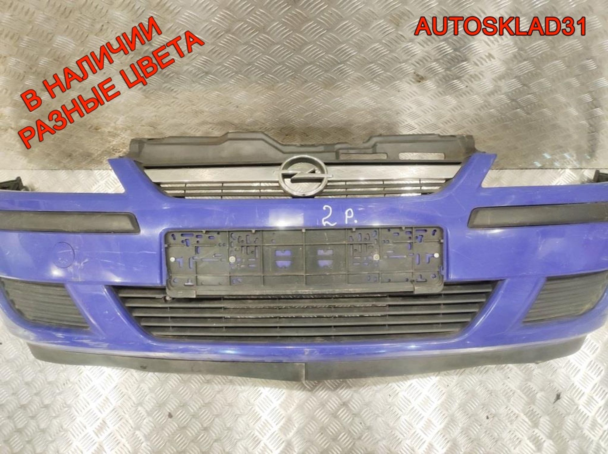 Бампер передний Opel Corsa C 13120841 Рестайлинг, 15000 рублей, Дубовое