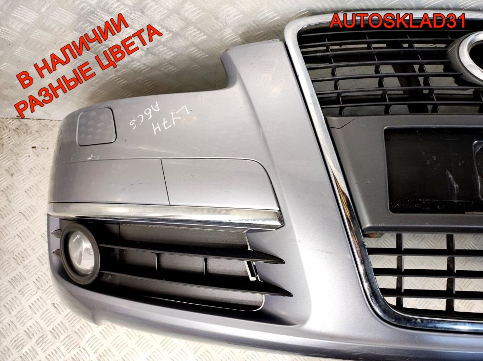 Бампер передний Audi A6 C6 4F 4F0807437E, 36000 рублей, Дубовое