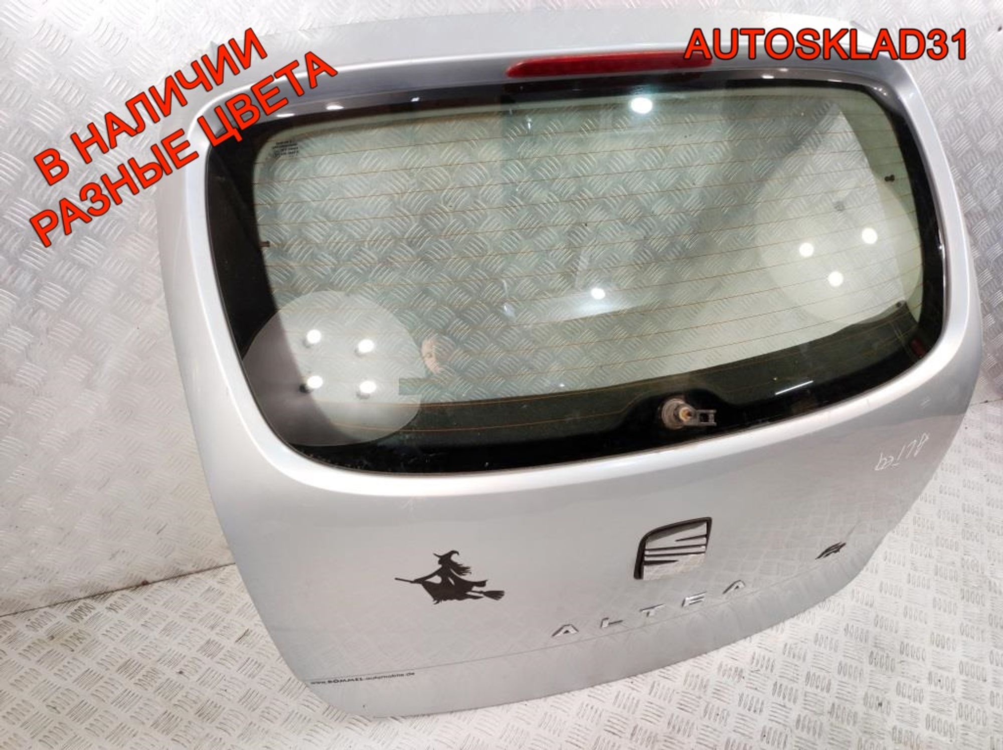 Дверь багажника в сборе Seat Altea 5P0827024, 8000 рублей, Дубовое