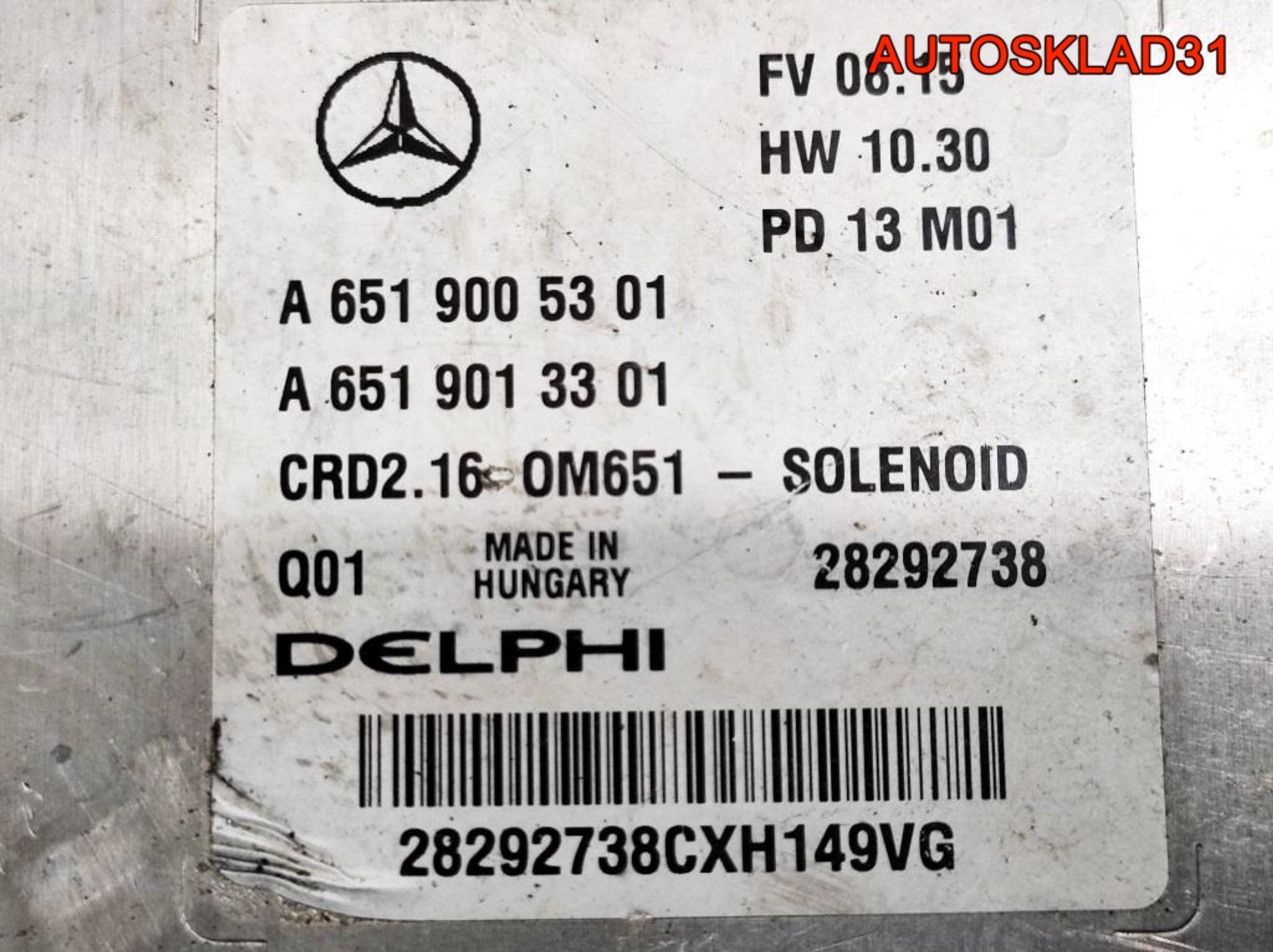 Блок ЭБУ Mercedes GLK X204 2,2 651,912 A6519005301, 9000 рублей, Дубовое