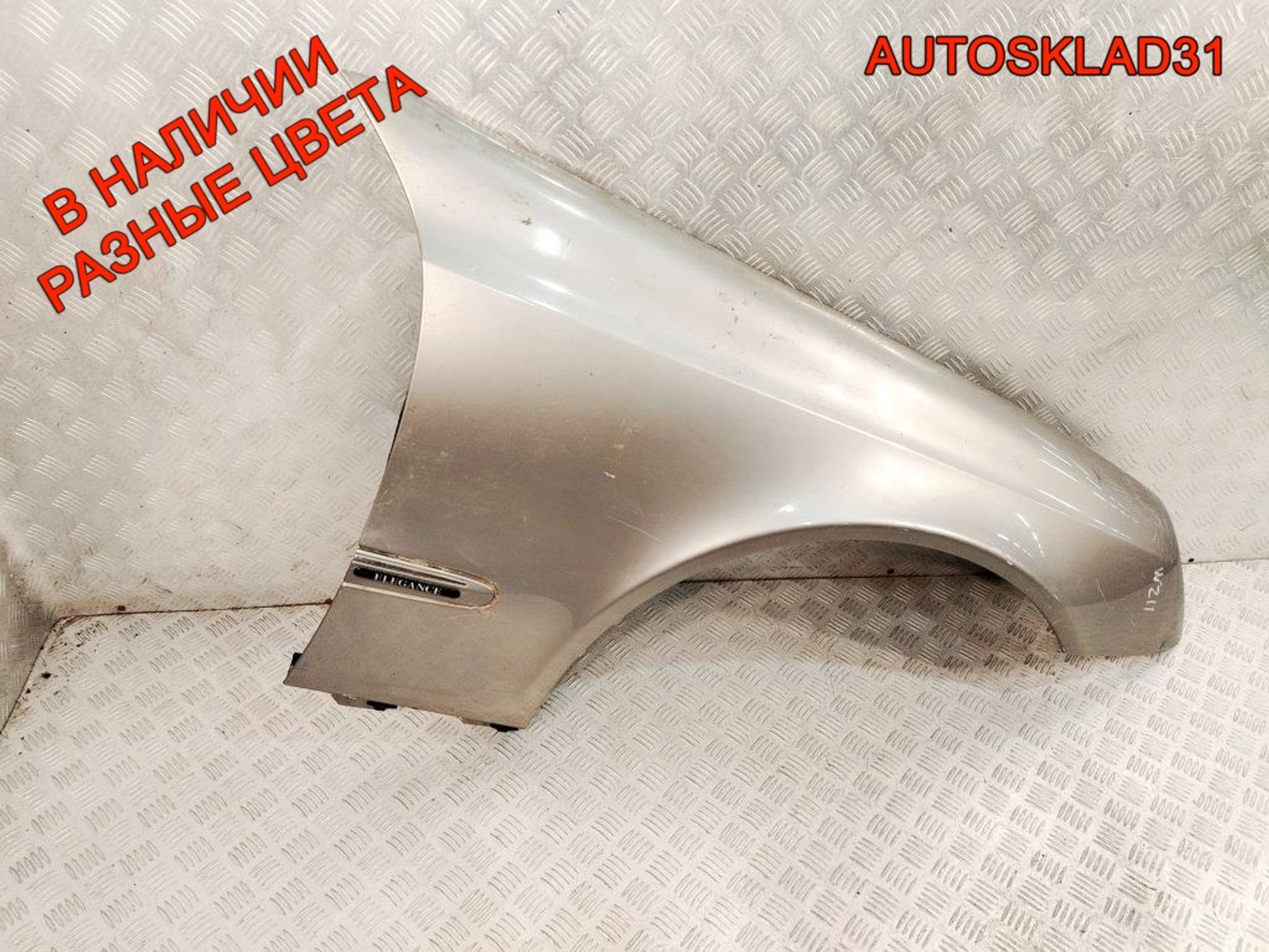 Крыло переднее правое Mercedes W211 A2118800818, 9000 рублей, Дубовое