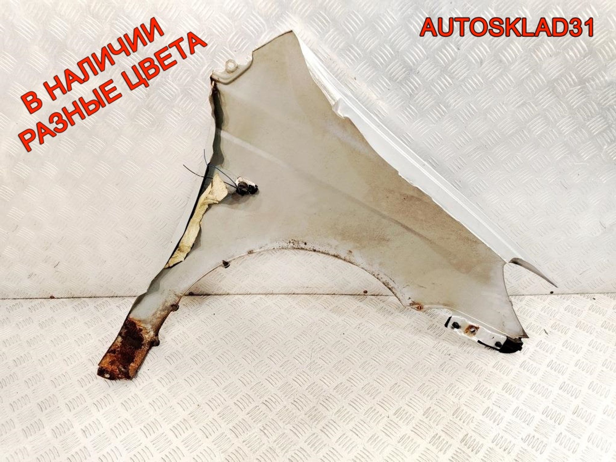 Крыло переднее левое Hyundai Getz Рестайлинг 663111C650, 14000 рублей, Дубовое