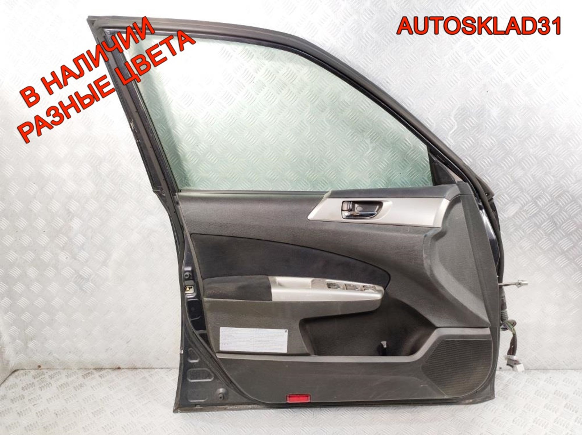Дверь передняя левая Голая Subaru Forester 60009SC0119P, 12000 рублей, Дубовое