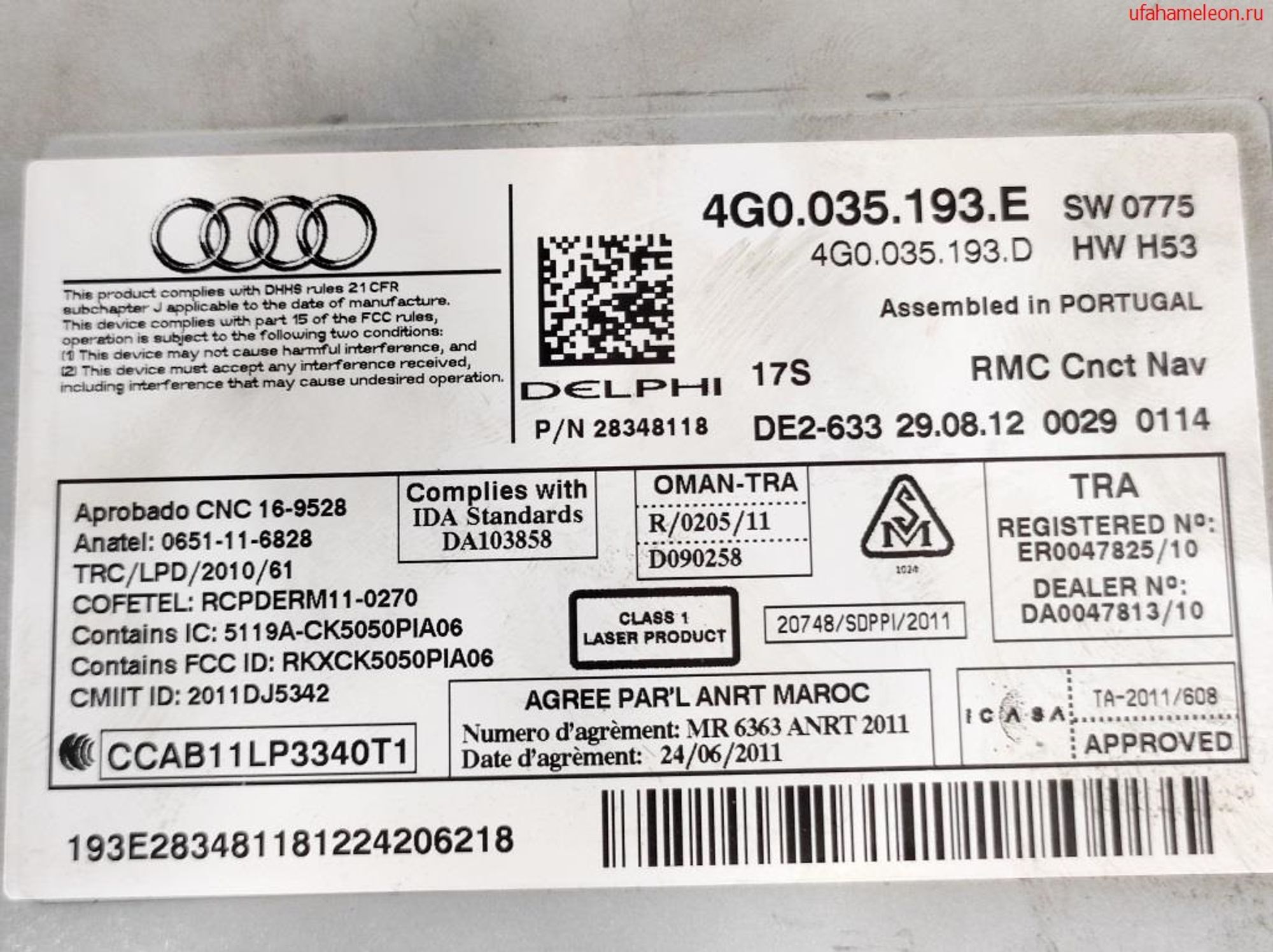 Магнитола Audi A6 C7 4G 4G0035193E, 15000 рублей, Дубовое