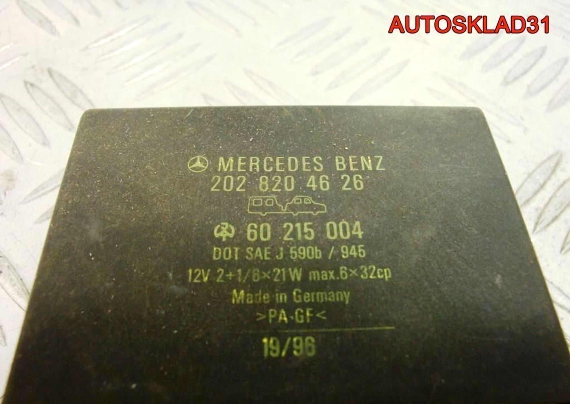 Реле поворотов Mercedes Benz W202 A2028204626, 1200 рублей, Дубовое