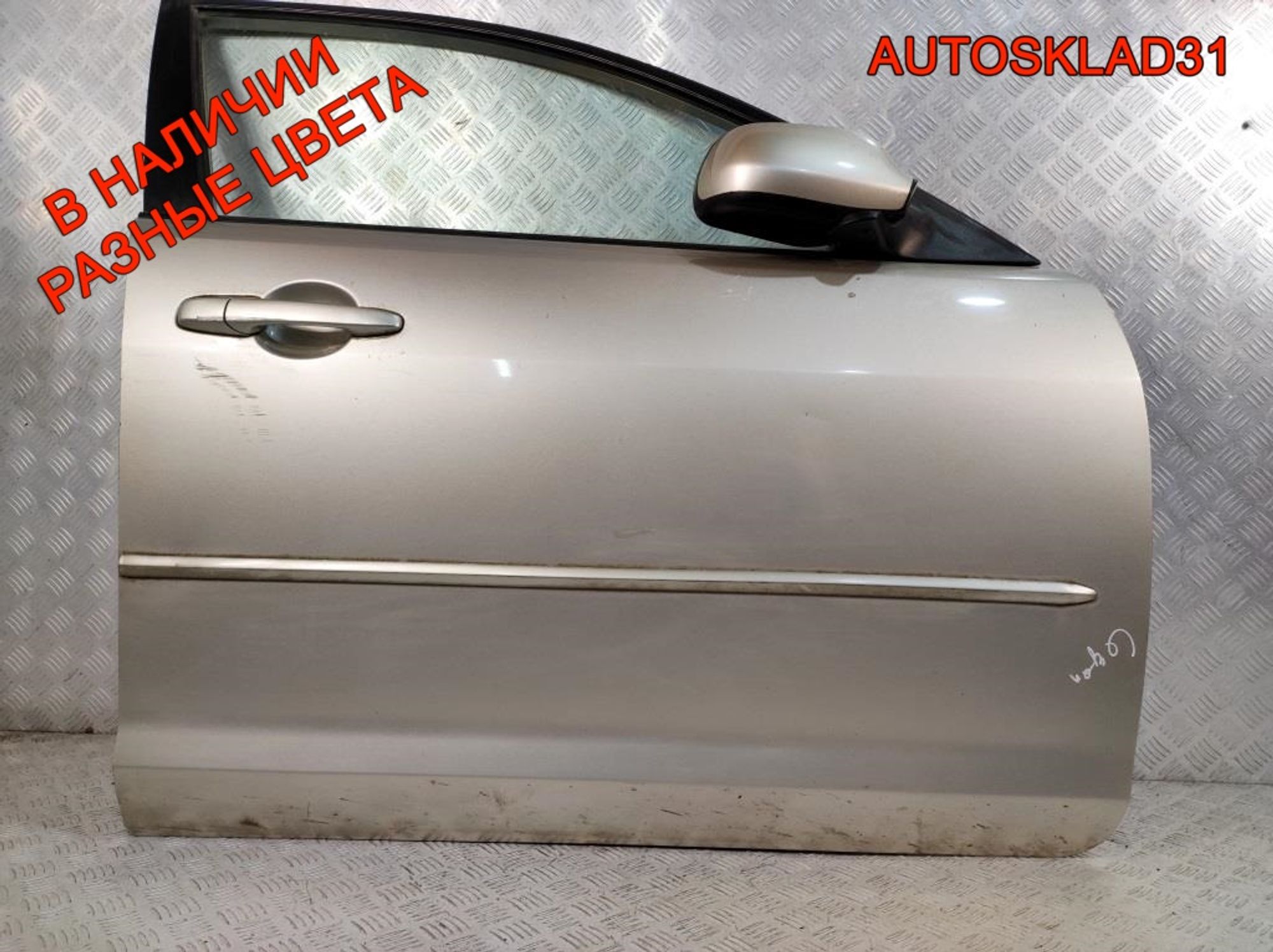 Дверь передняя правая Голая Mazda 3 BK Седан BNYV5902XA, 20000 рублей, Дубовое