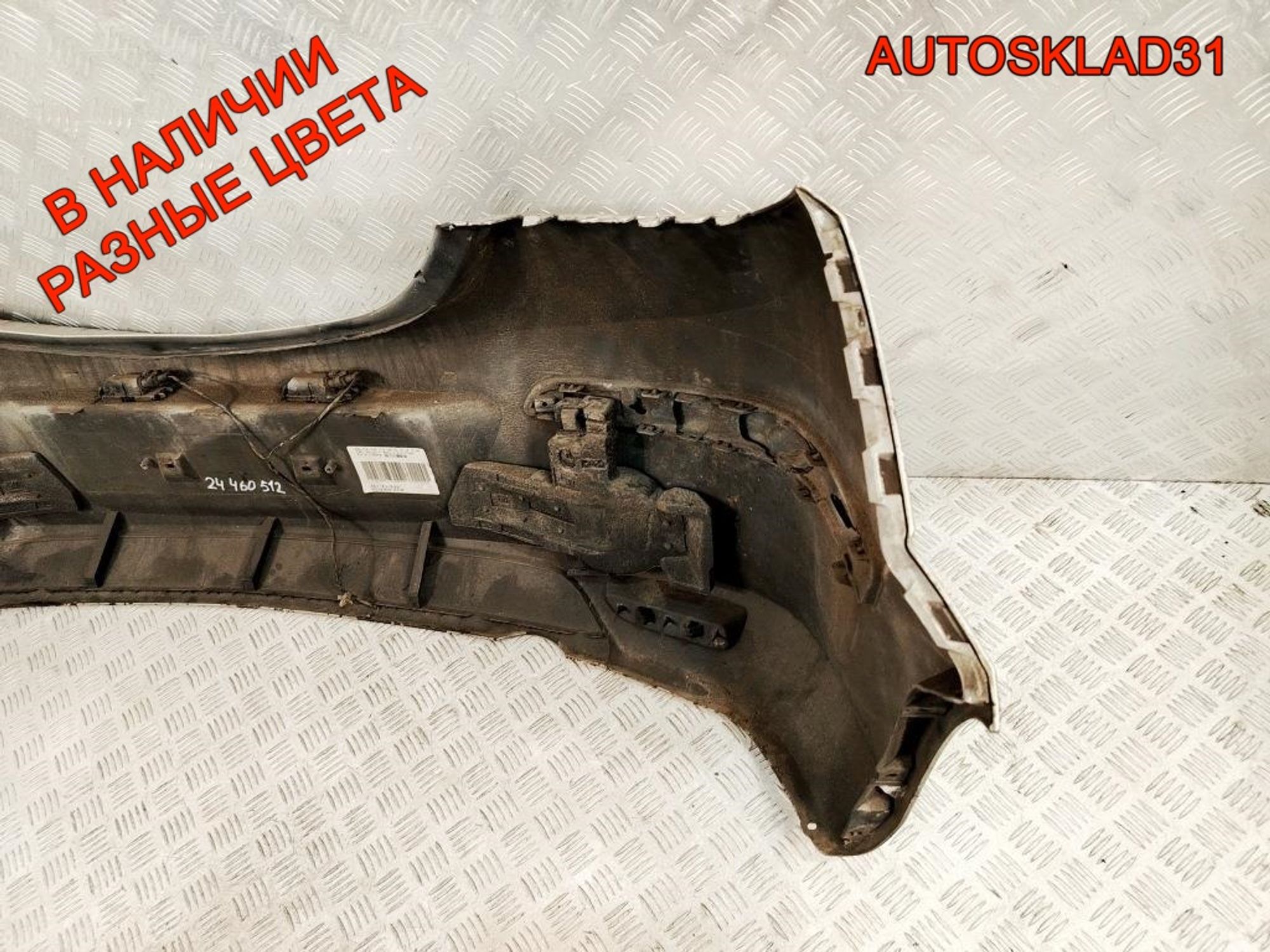 Бампер задний Opel Astra H 24460512 OPC, 8000 рублей, Дубовое