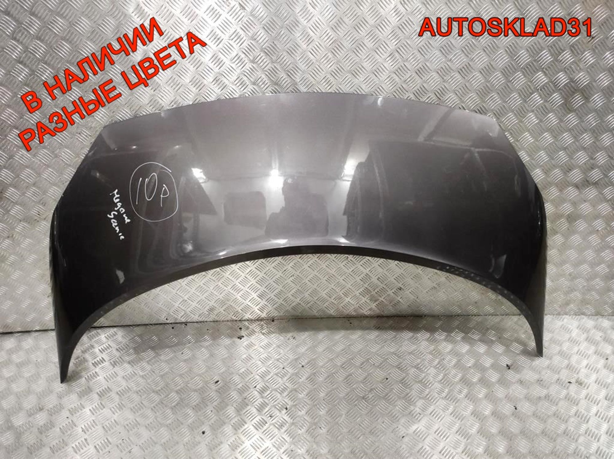 Капот Renault Scenic 2 651001097R, 6000 рублей, Дубовое