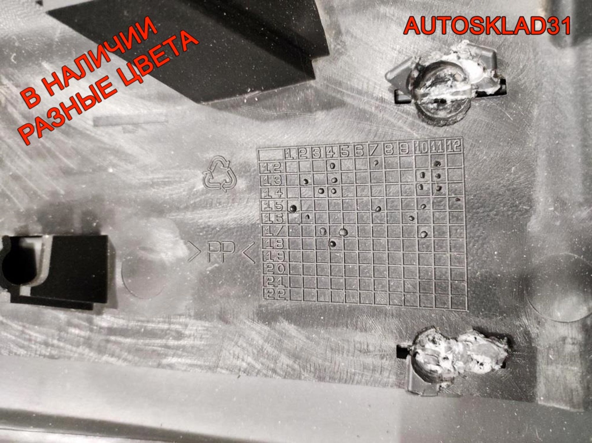 Бампер передний Volkswagen Caddy 3 2K0807217, 8500 рублей, Дубовое