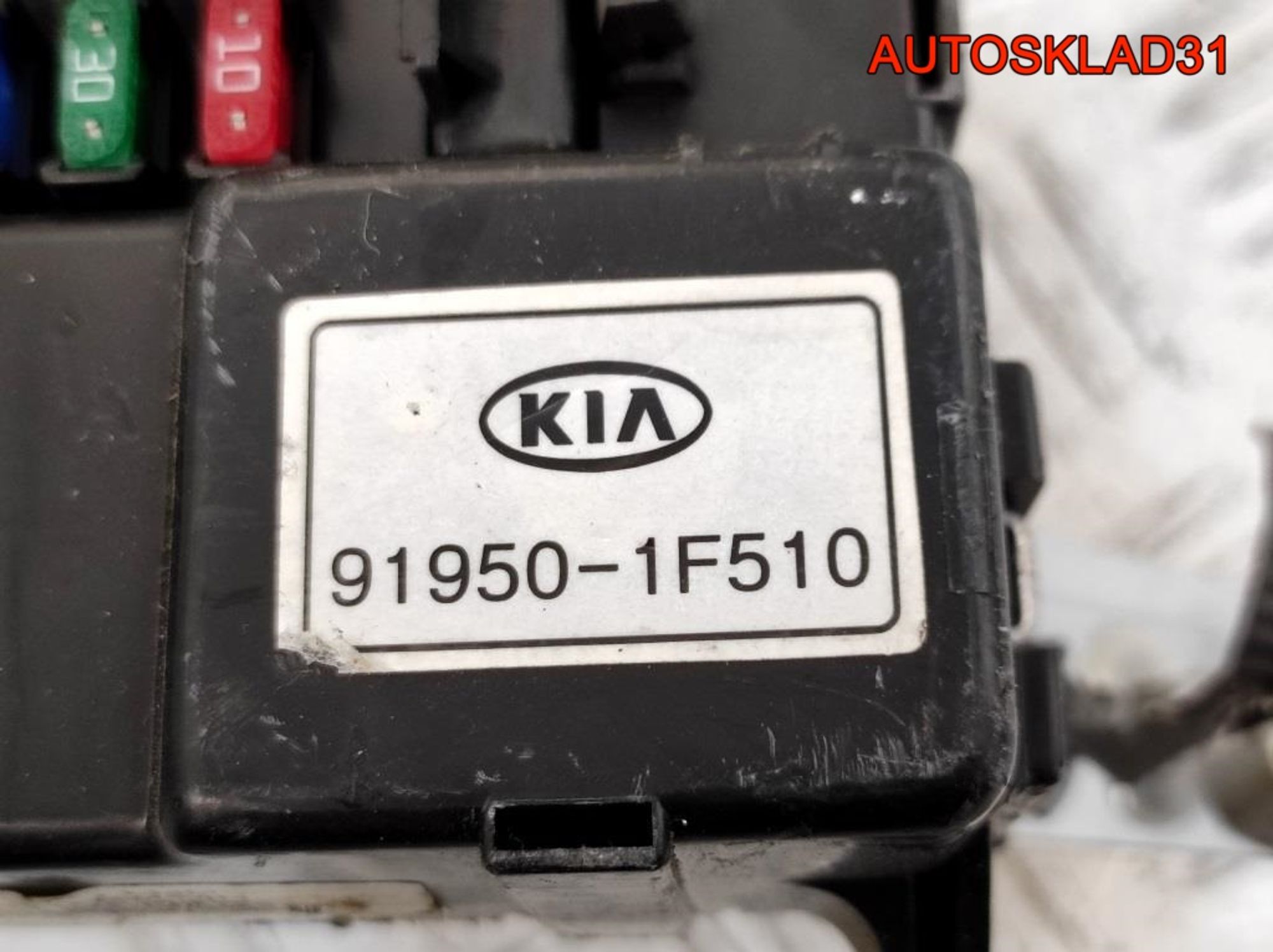 Блок предохранителей салонный Kia Sportage 2 919501F510, 1500 рублей, Дубовое